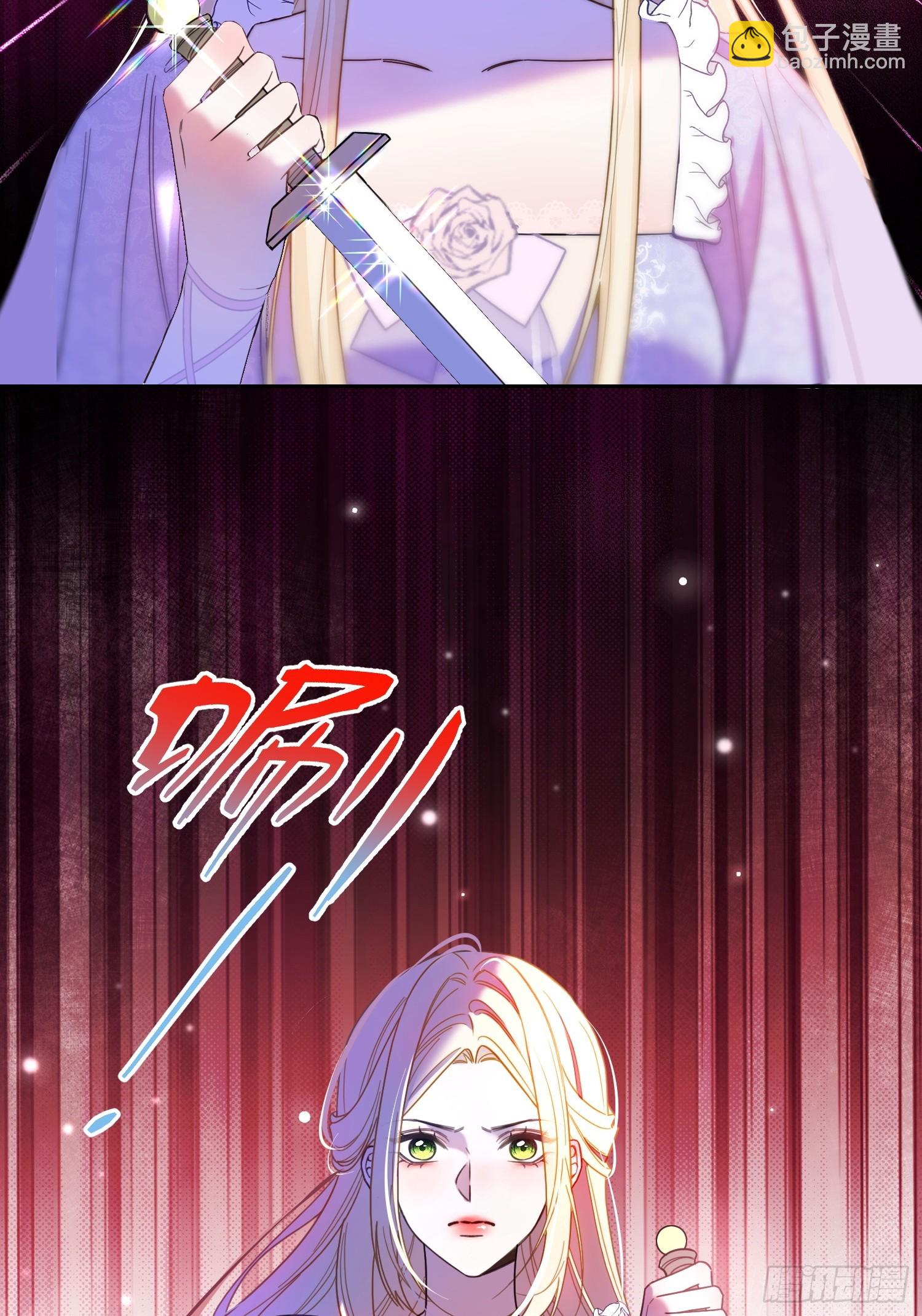 第七十三话 圣杯(1/2)-第73话