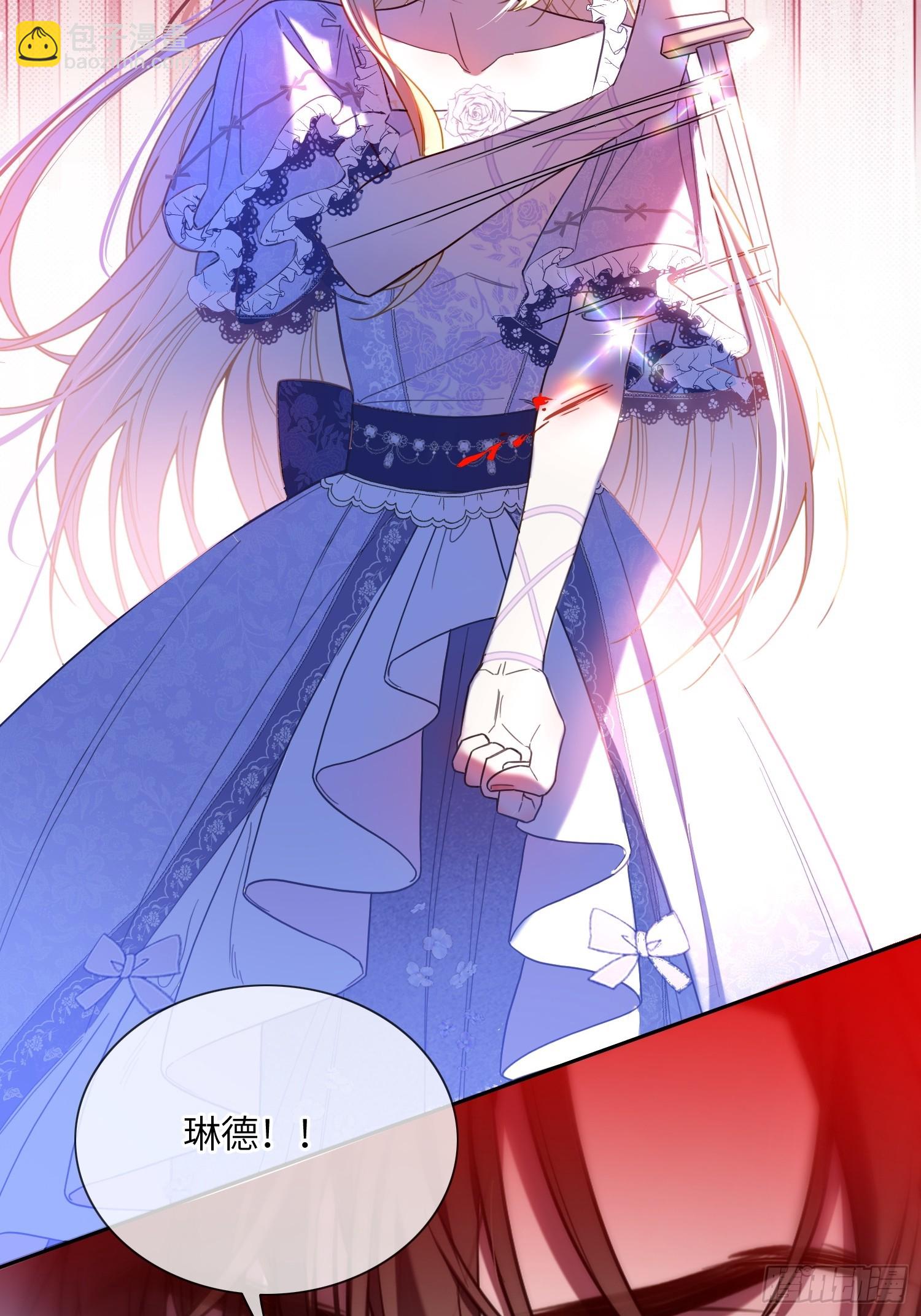 第七十三话 圣杯(1/2)-第73话