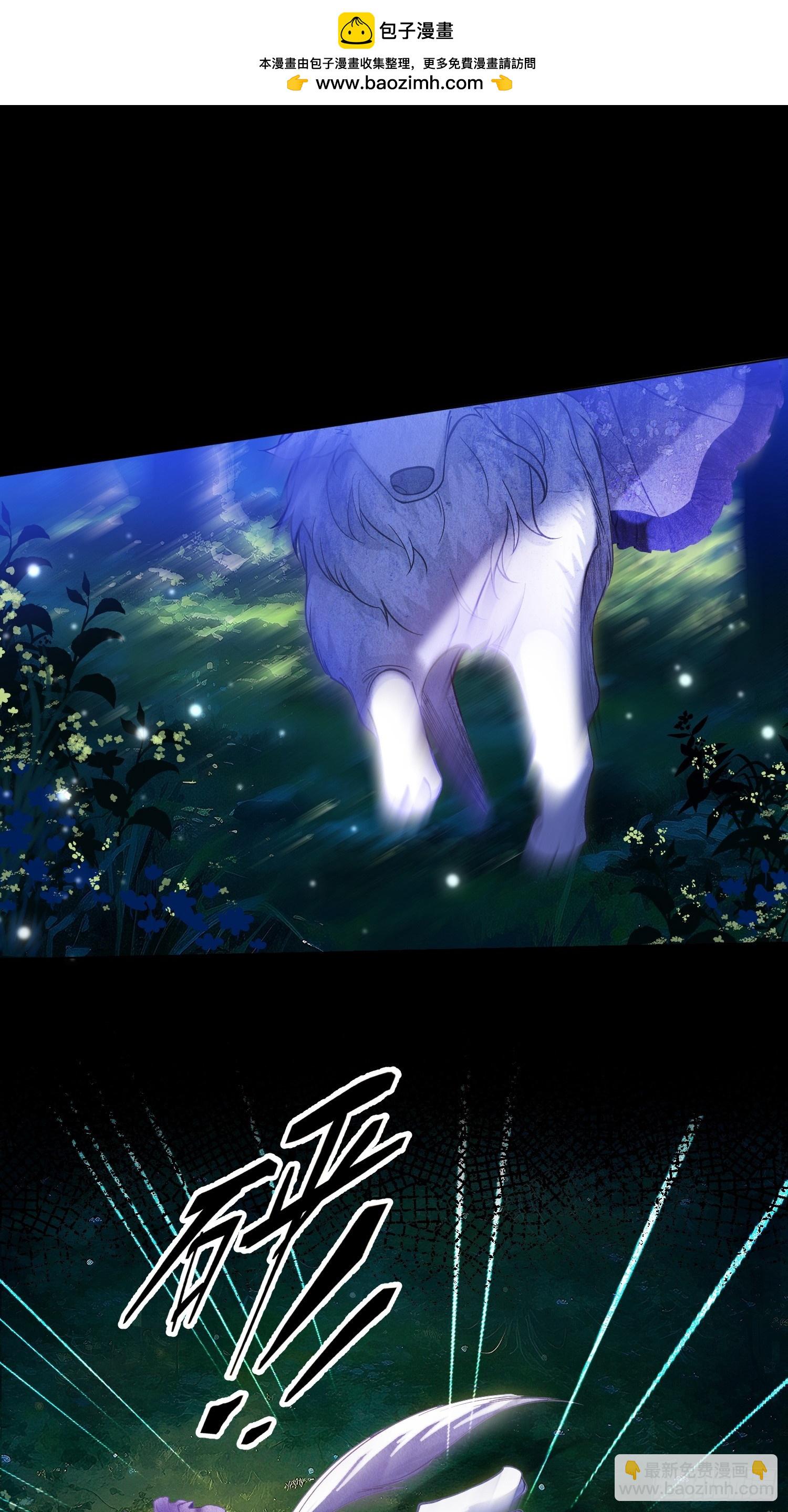 第七十三话 圣杯(1/2)-第73话