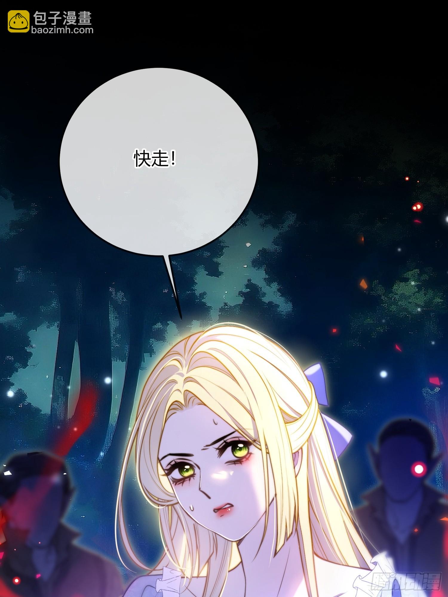 第七十三话 圣杯(1/2)-第73话