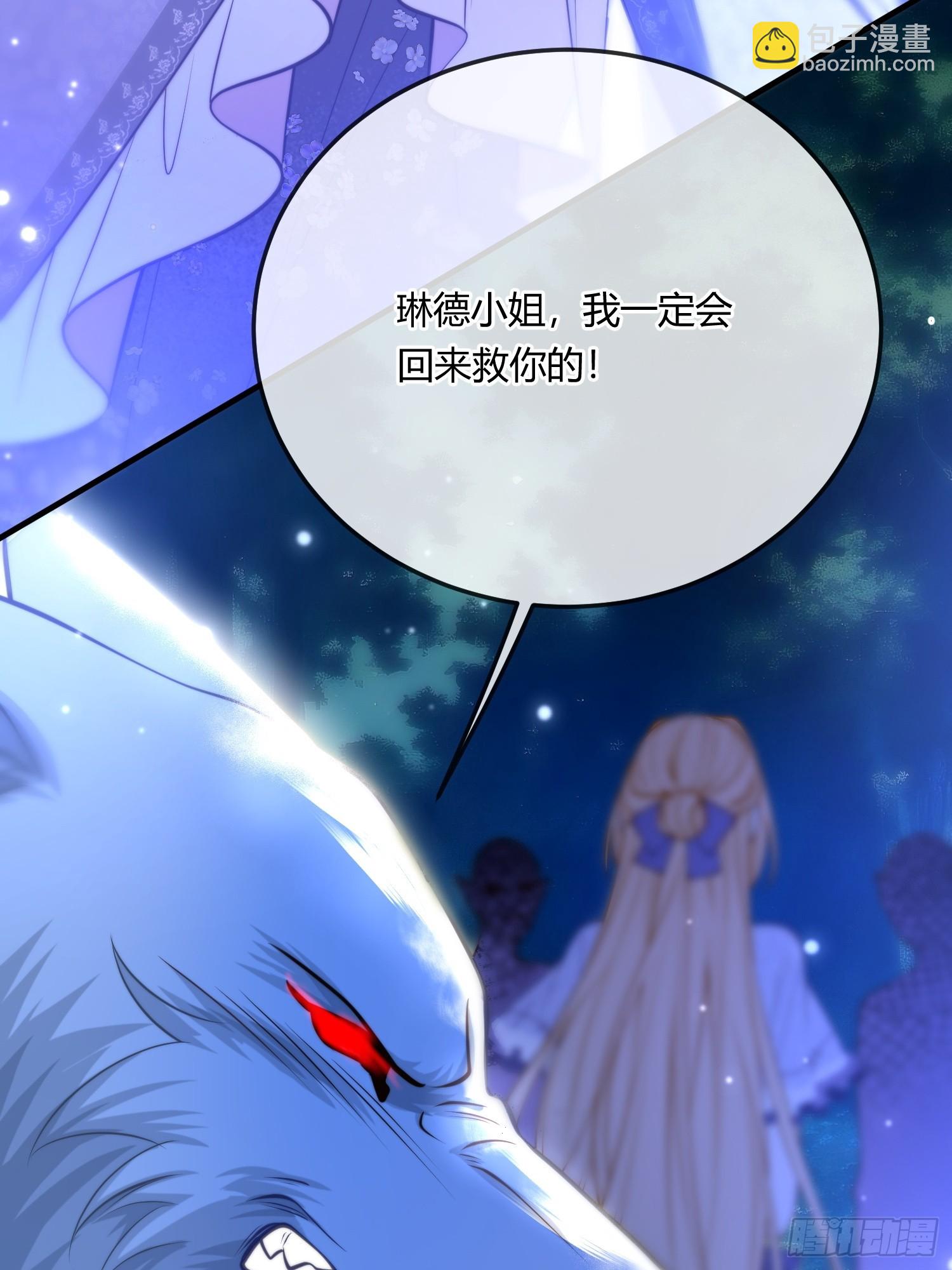 第七十三话 圣杯(1/2)-第73话