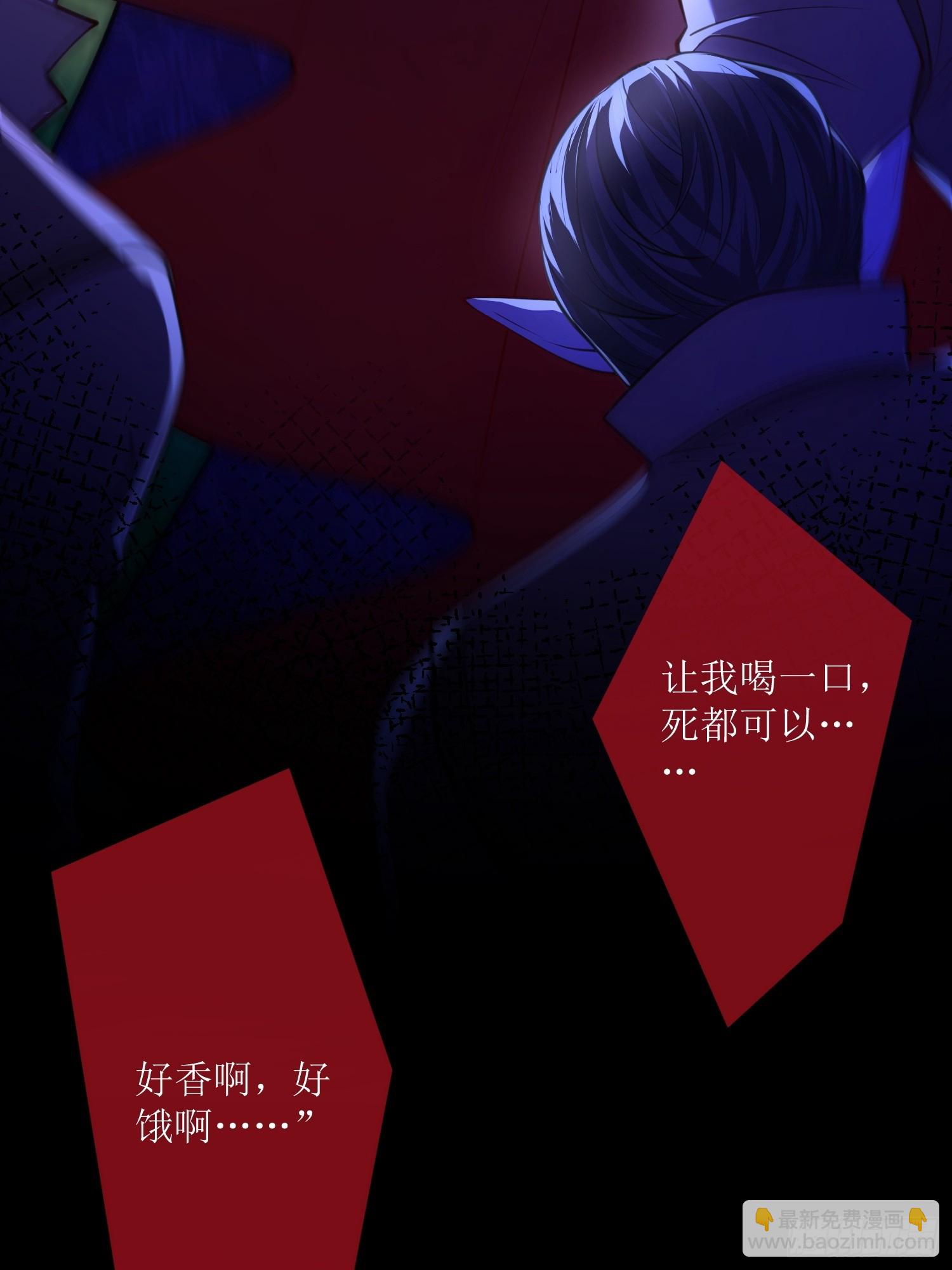 第七十三话 圣杯(1/2)-第73话