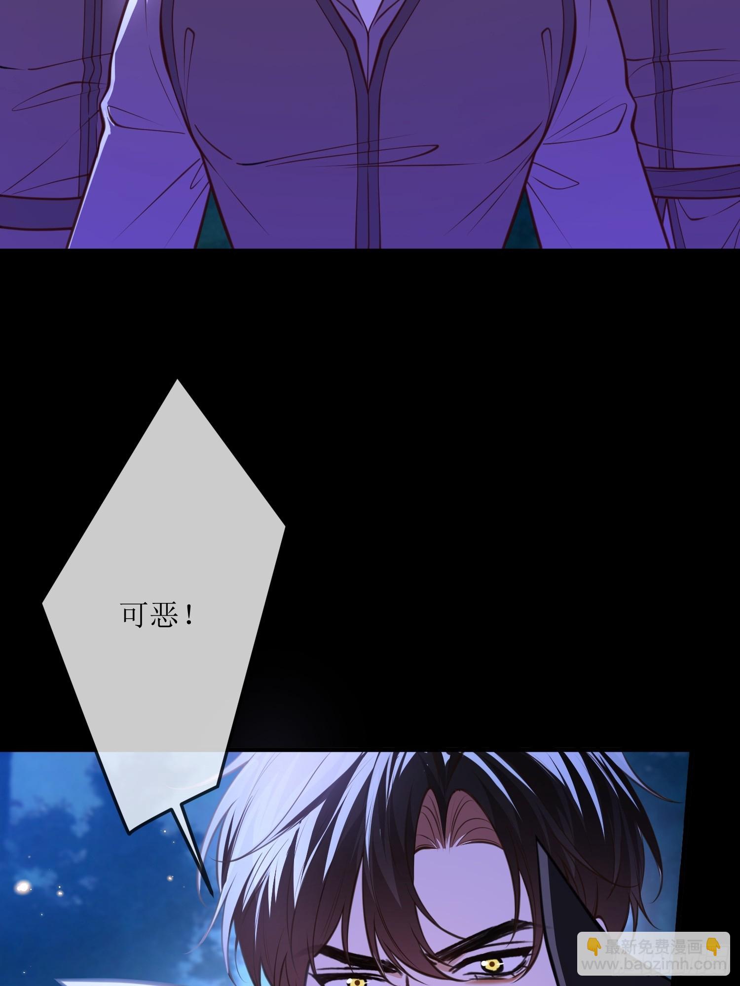 第七十三话 圣杯(1/2)-第73话