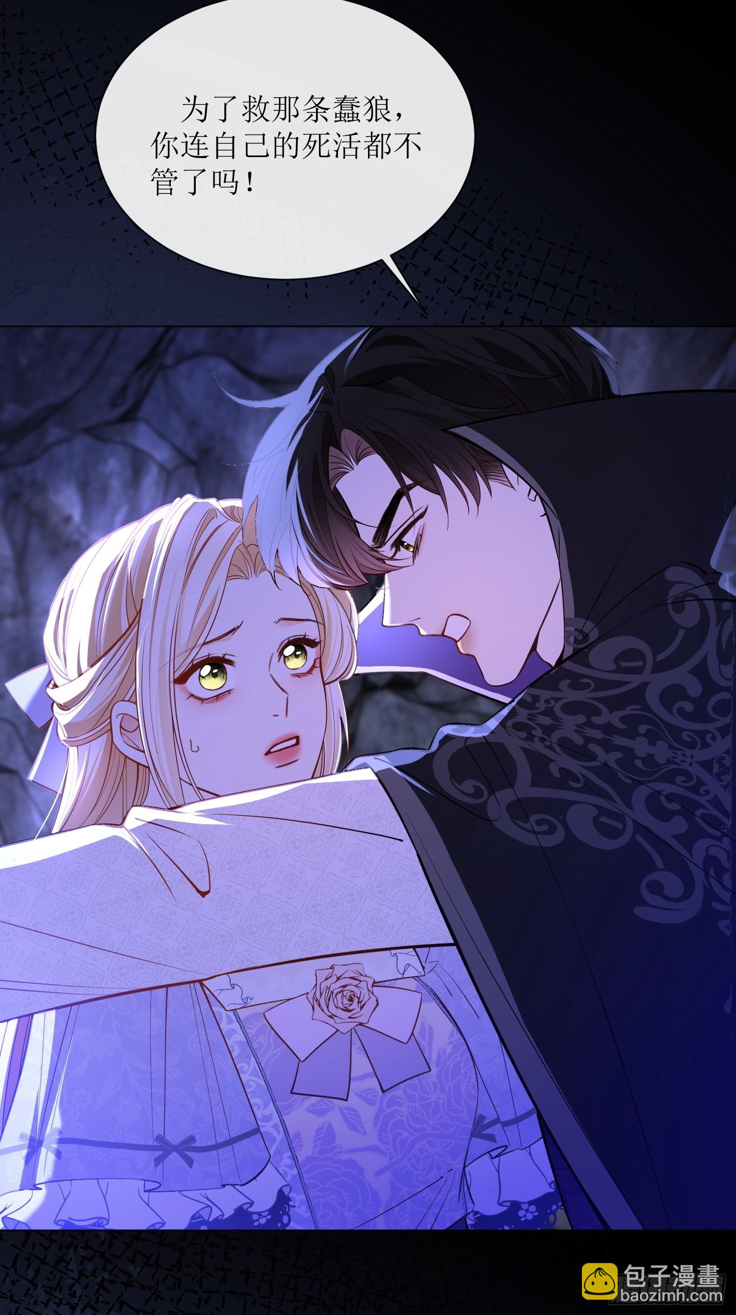 第七十三话 圣杯(1/2)-第73话