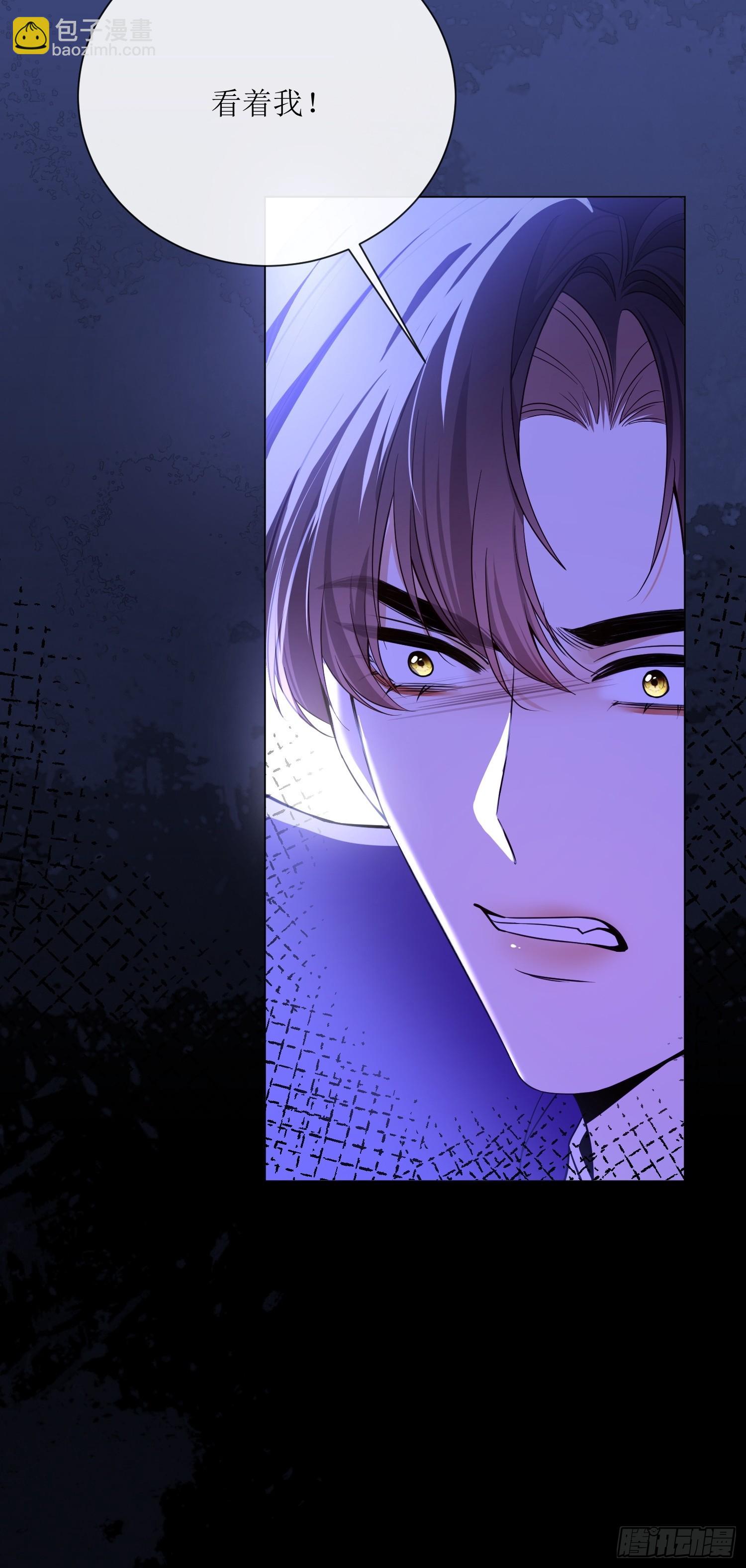 第七十三话 圣杯(1/2)-第73话