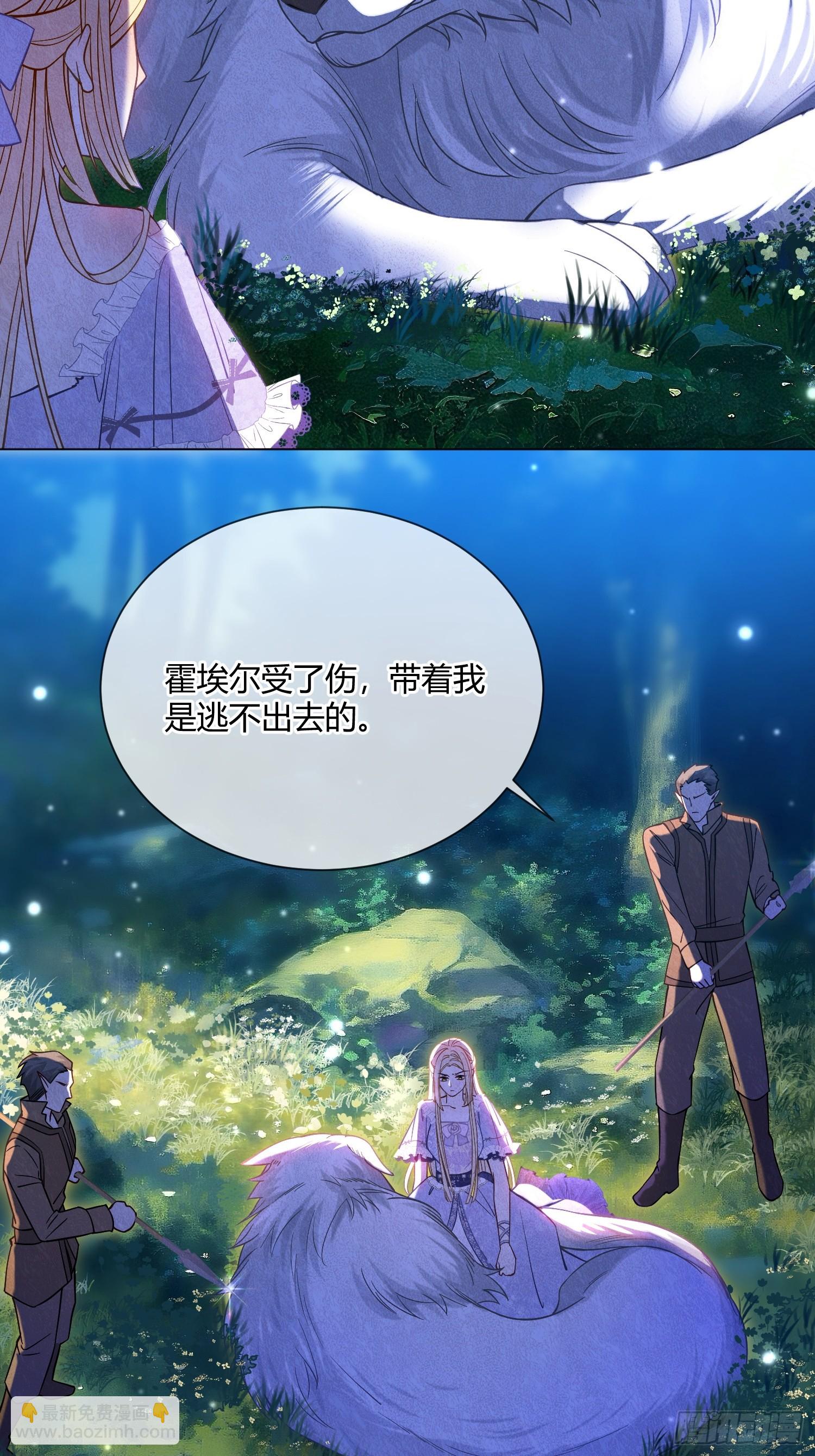 第七十三话 圣杯(1/2)-第73话