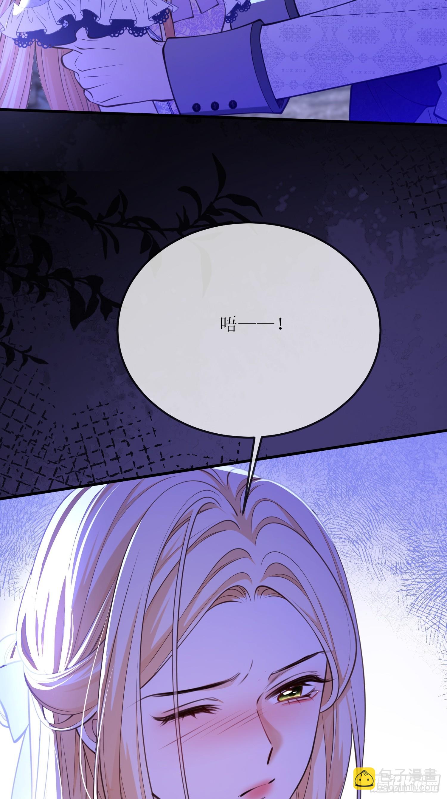 第七十三话 圣杯(1/2)-第73话