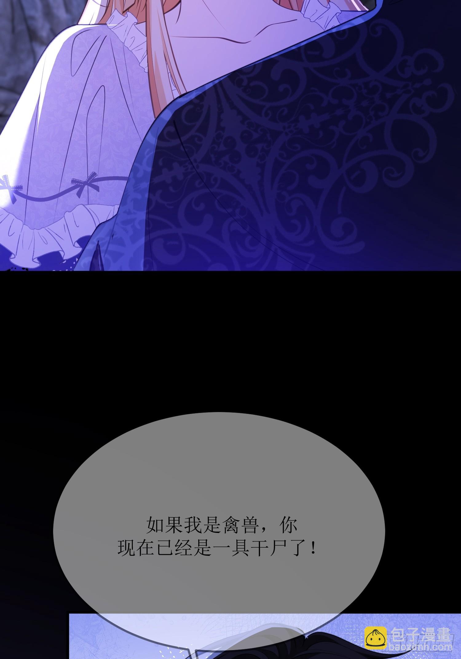 第七十三话 圣杯(1/2)-第73话