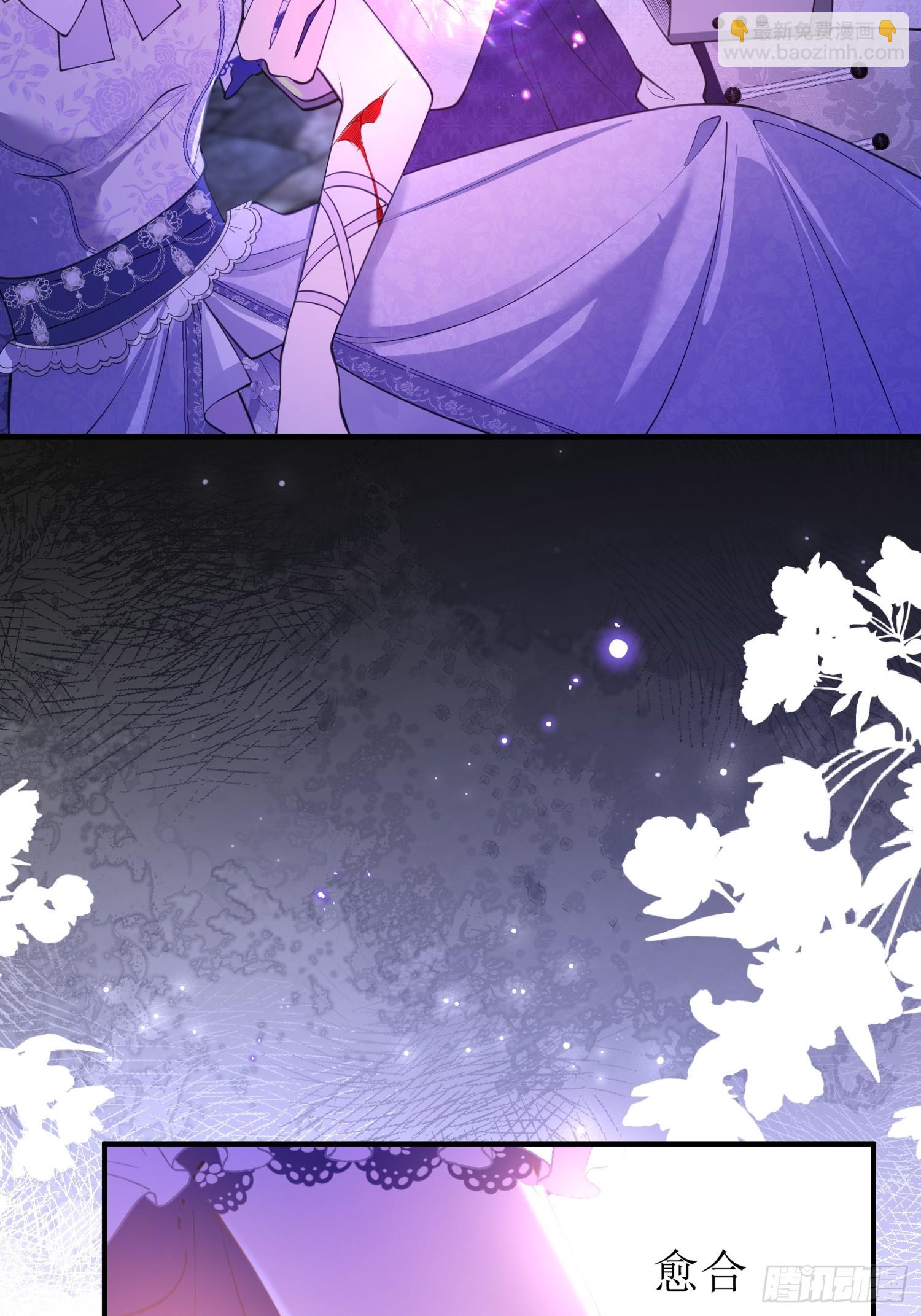 第七十三话 圣杯(1/2)-第73话