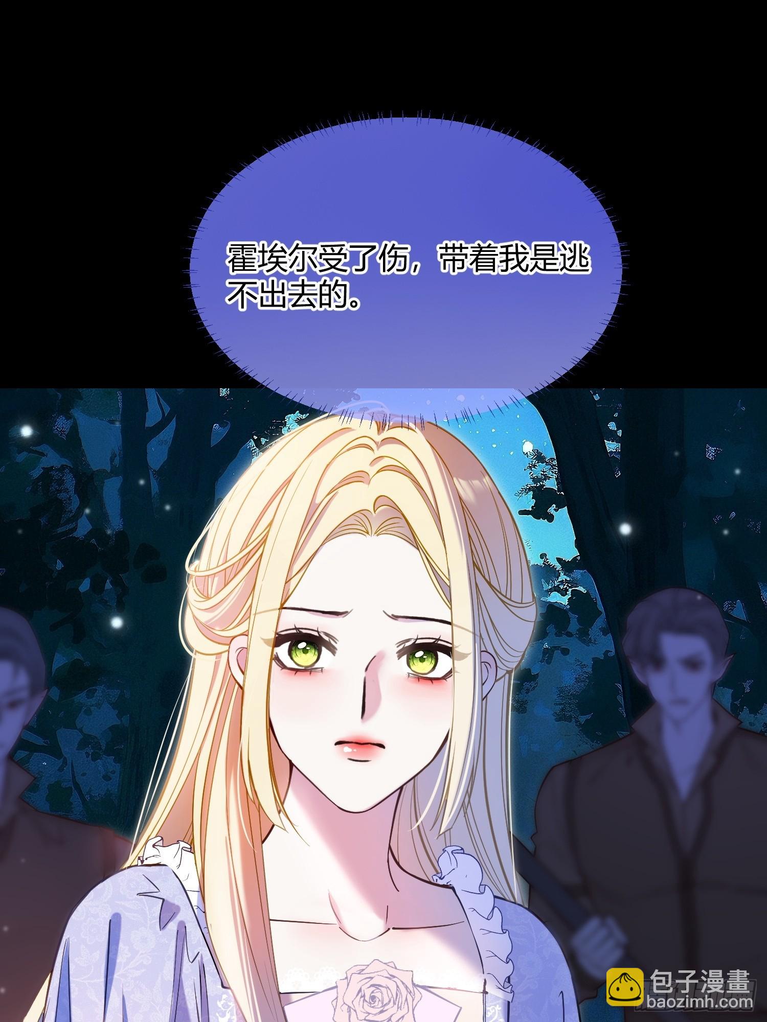 第七十三话 圣杯(1/2)-第73话