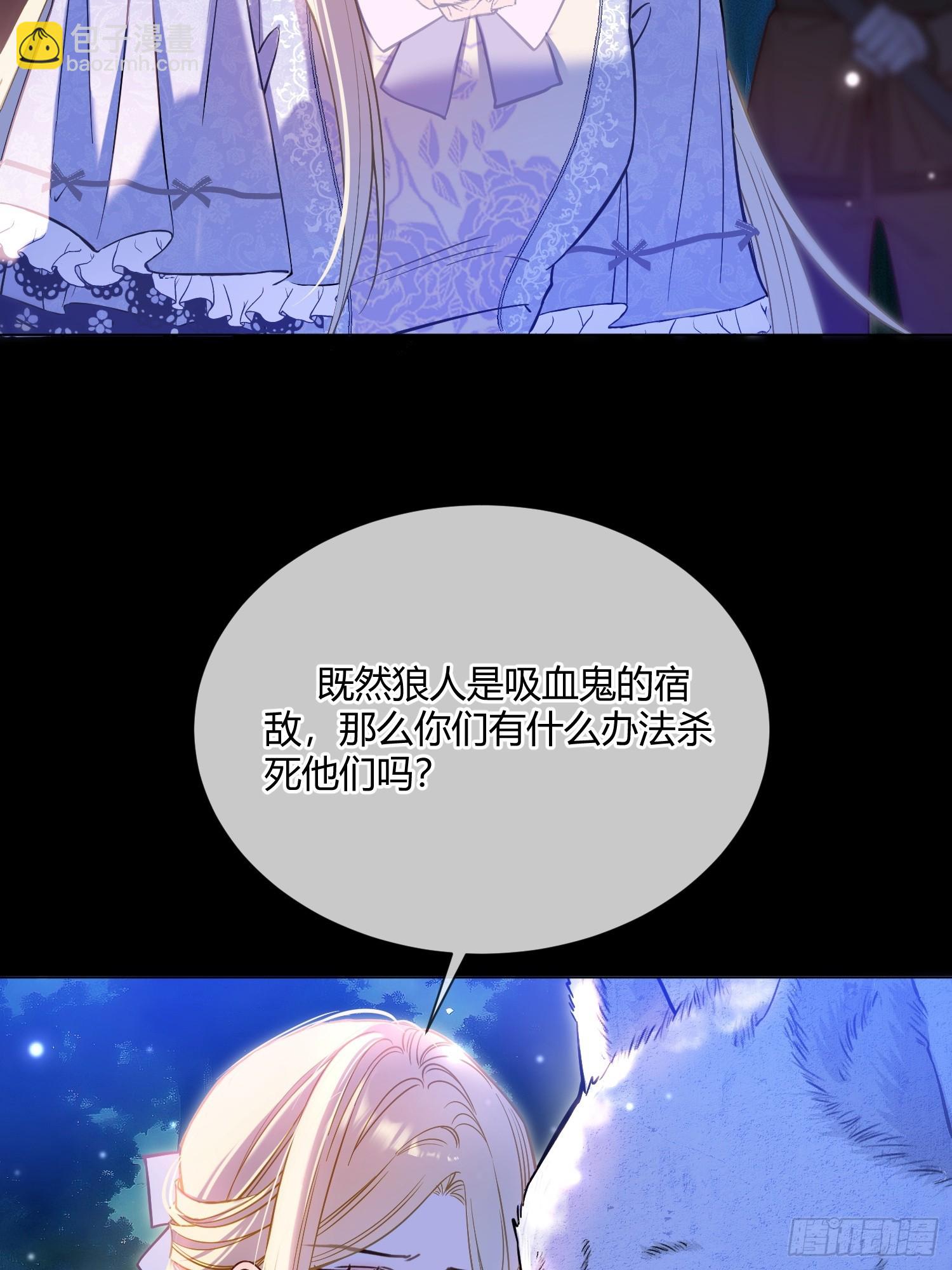 第七十三话 圣杯(1/2)-第73话