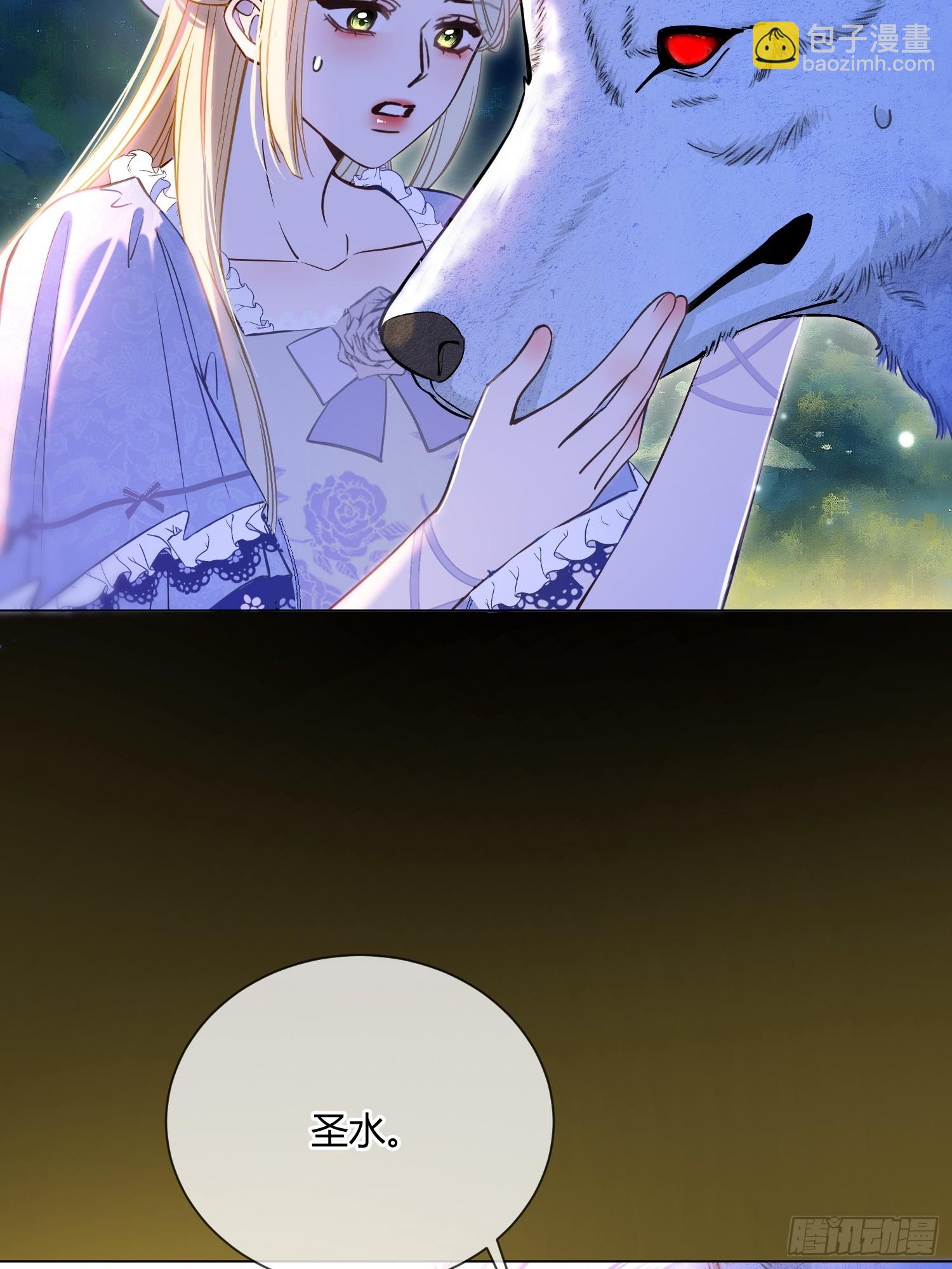 第七十三话 圣杯(1/2)-第73话