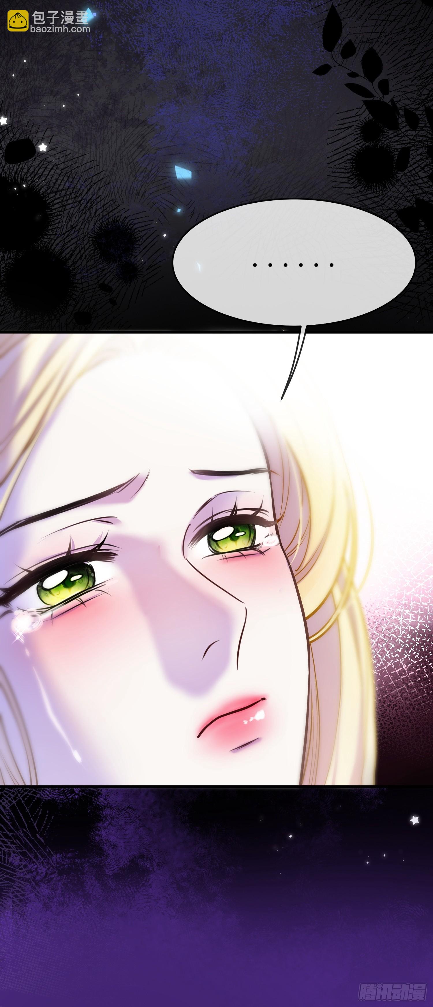 第七十五话 我爱的是那个人类-第75话