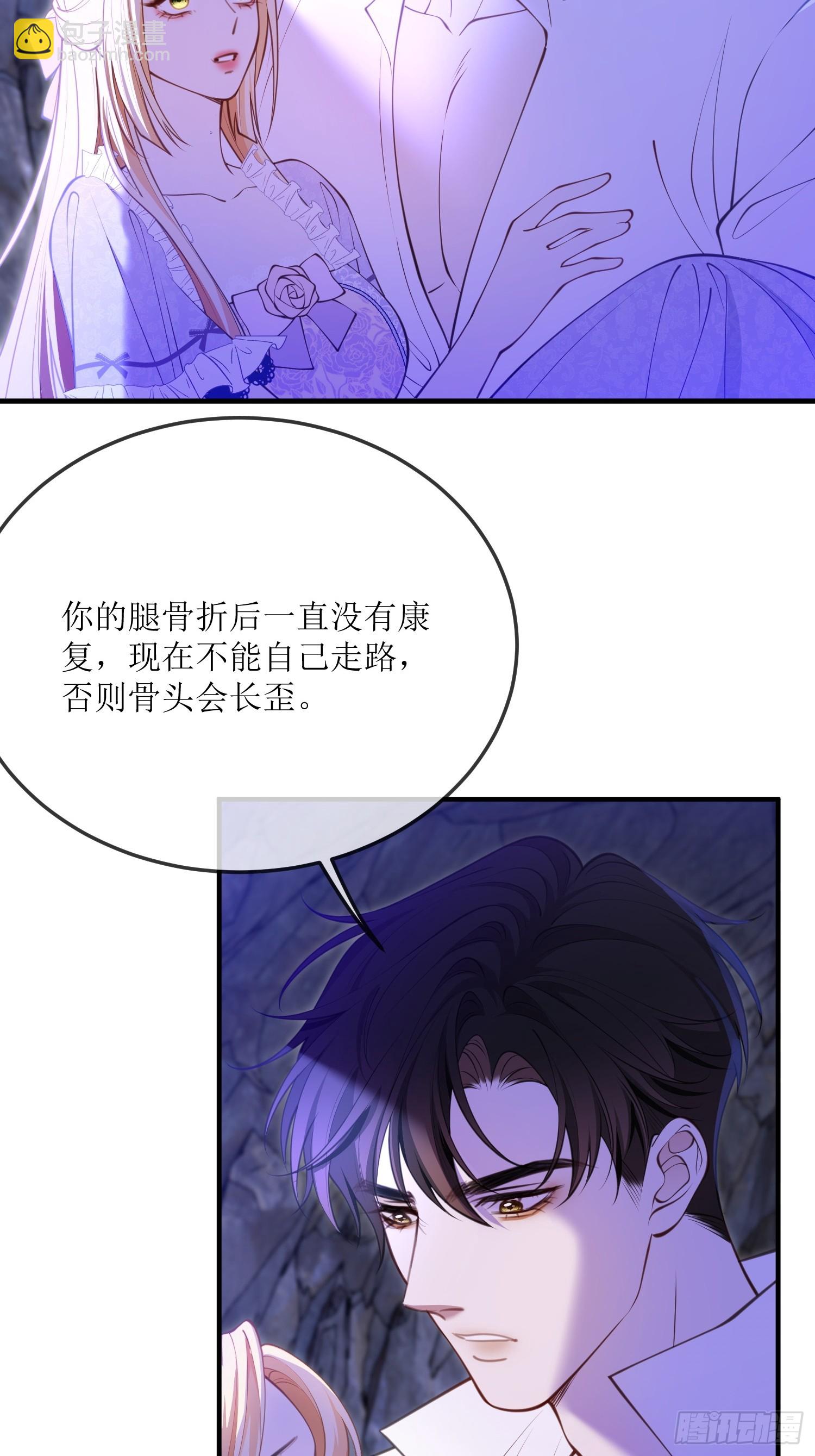 第七十五话 我爱的是那个人类-第75话