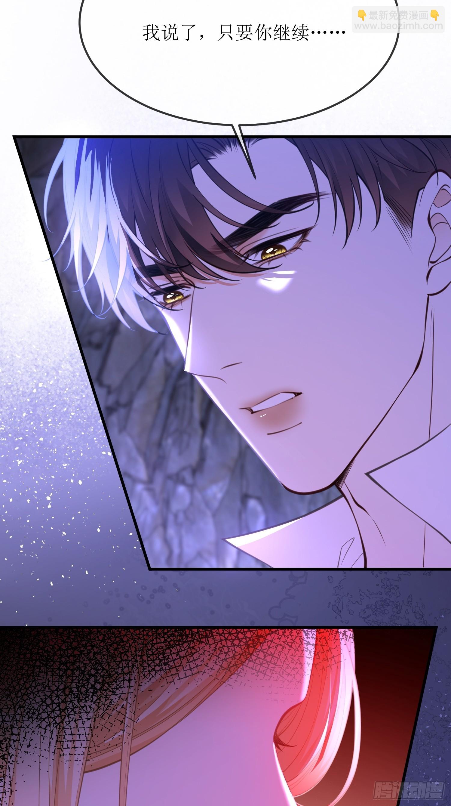 第七十五话 我爱的是那个人类-第75话