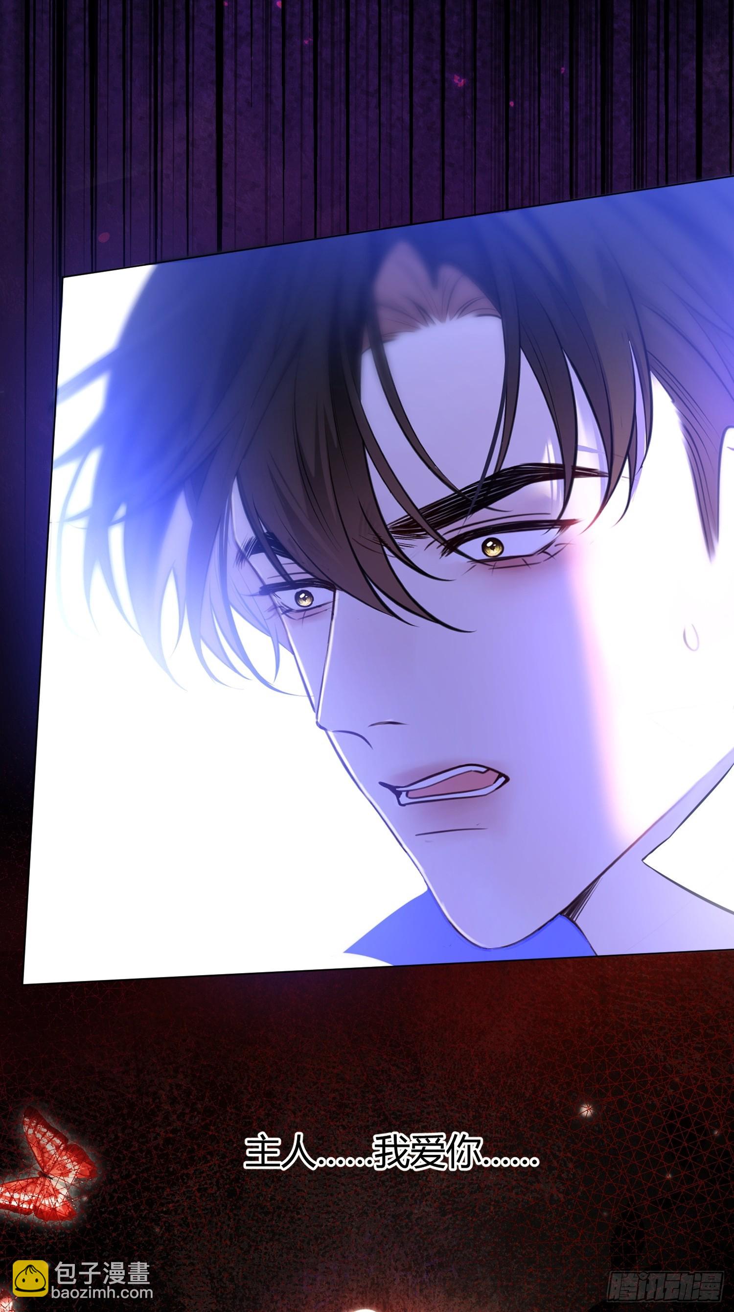 第七十五话 我爱的是那个人类-第75话