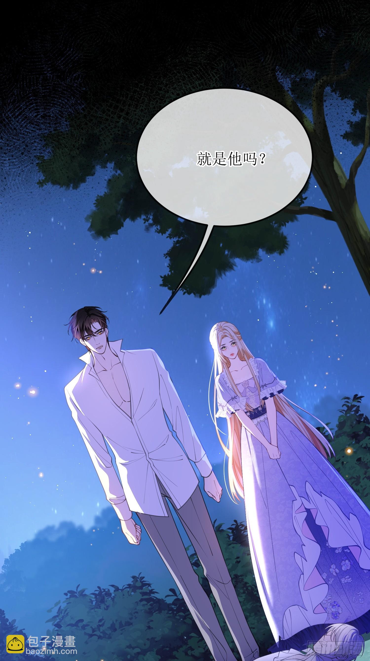 第七十五话 我爱的是那个人类-第75话