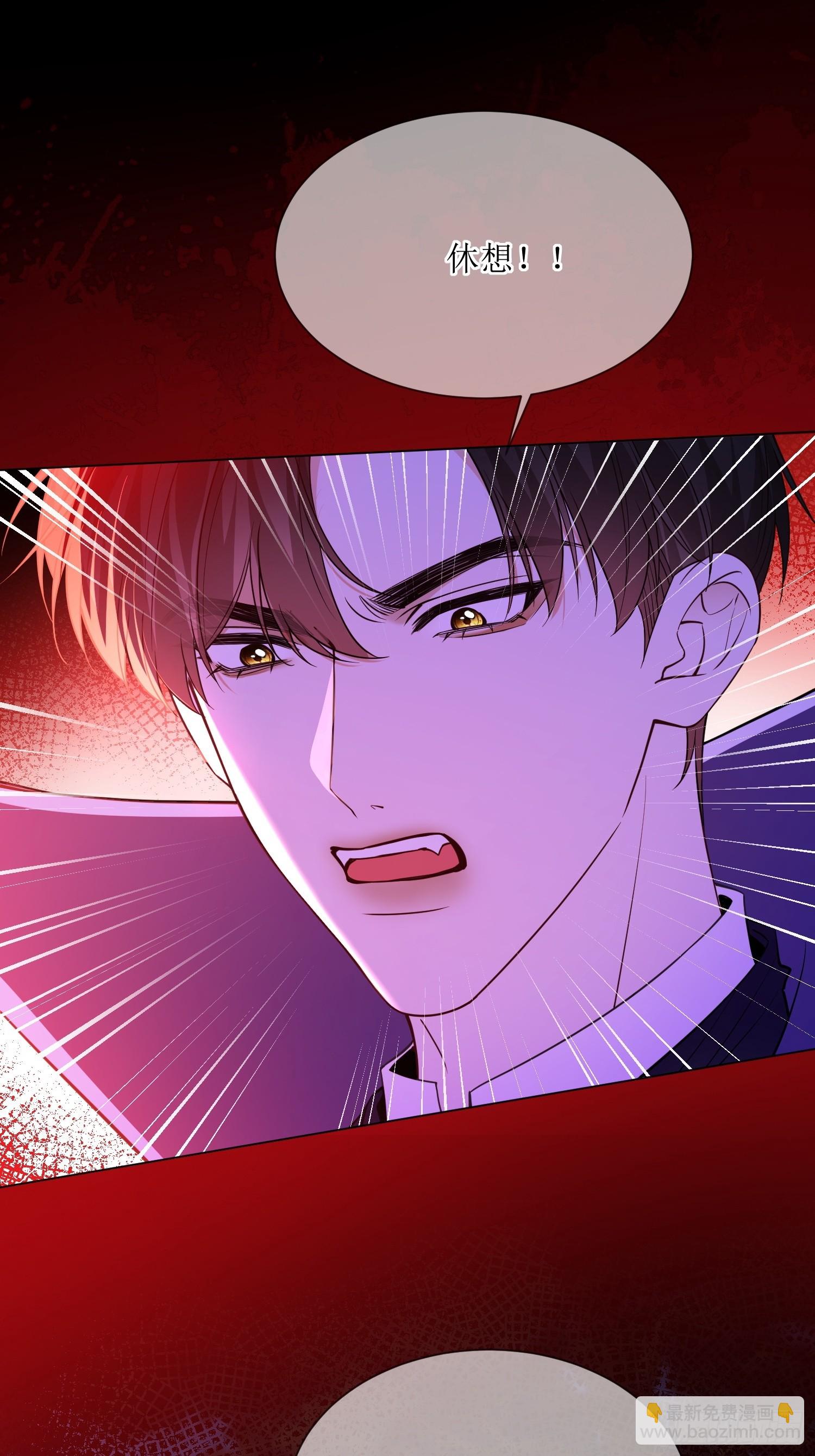 第七十五话 我爱的是那个人类-第75话