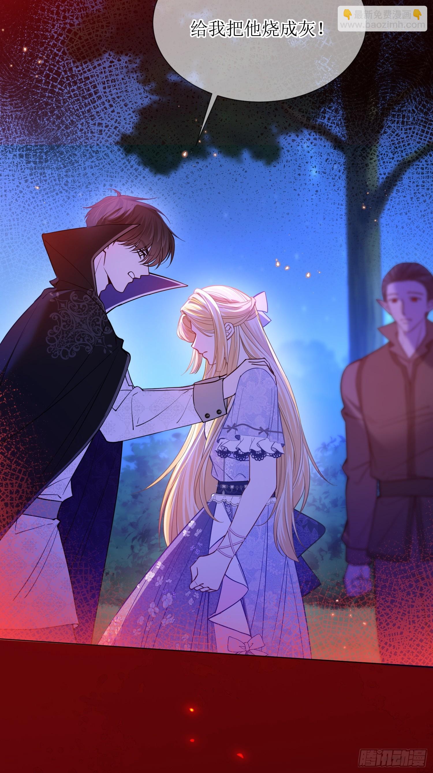 第七十五话 我爱的是那个人类-第75话