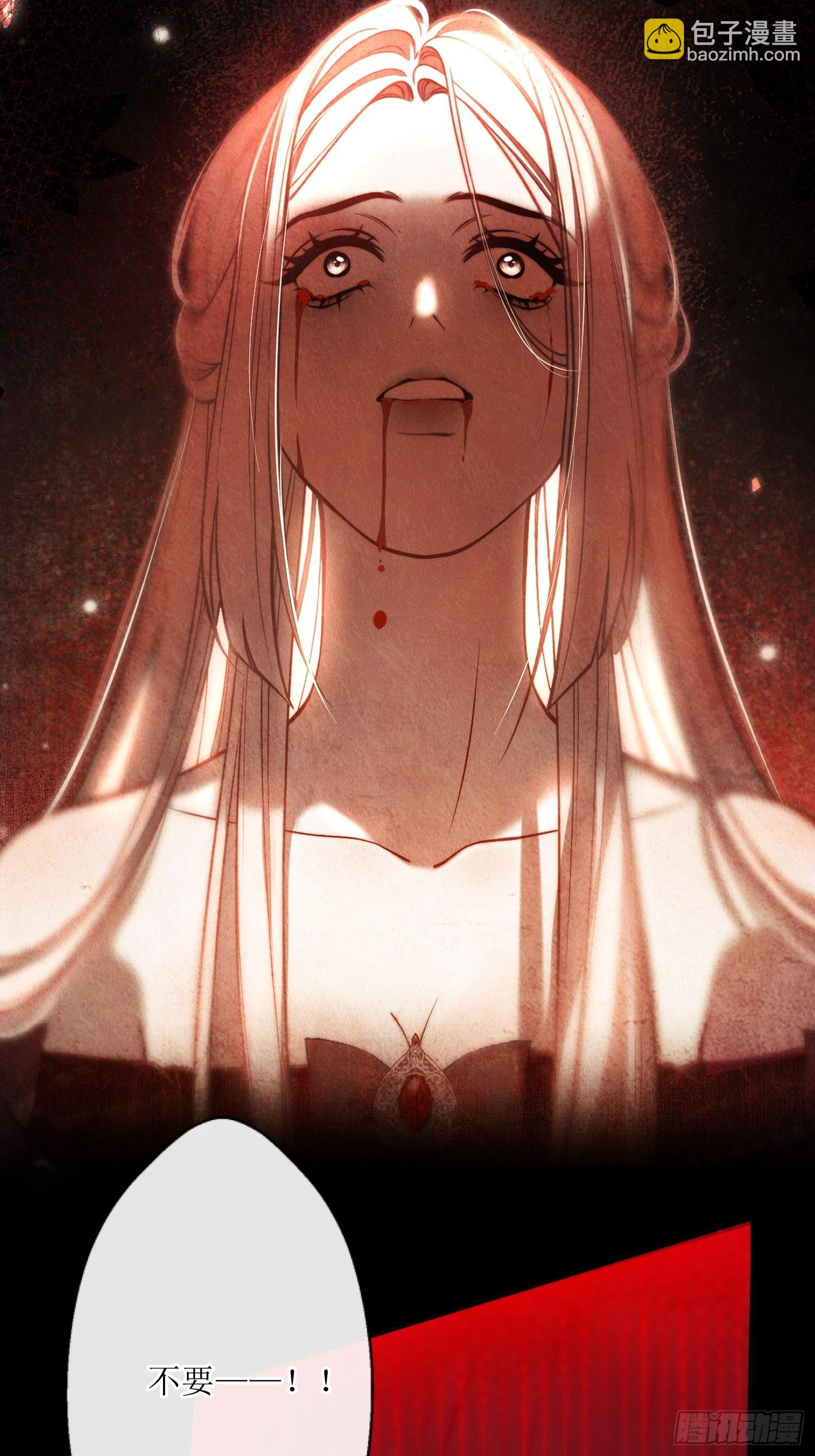 第七十五话 我爱的是那个人类-第75话