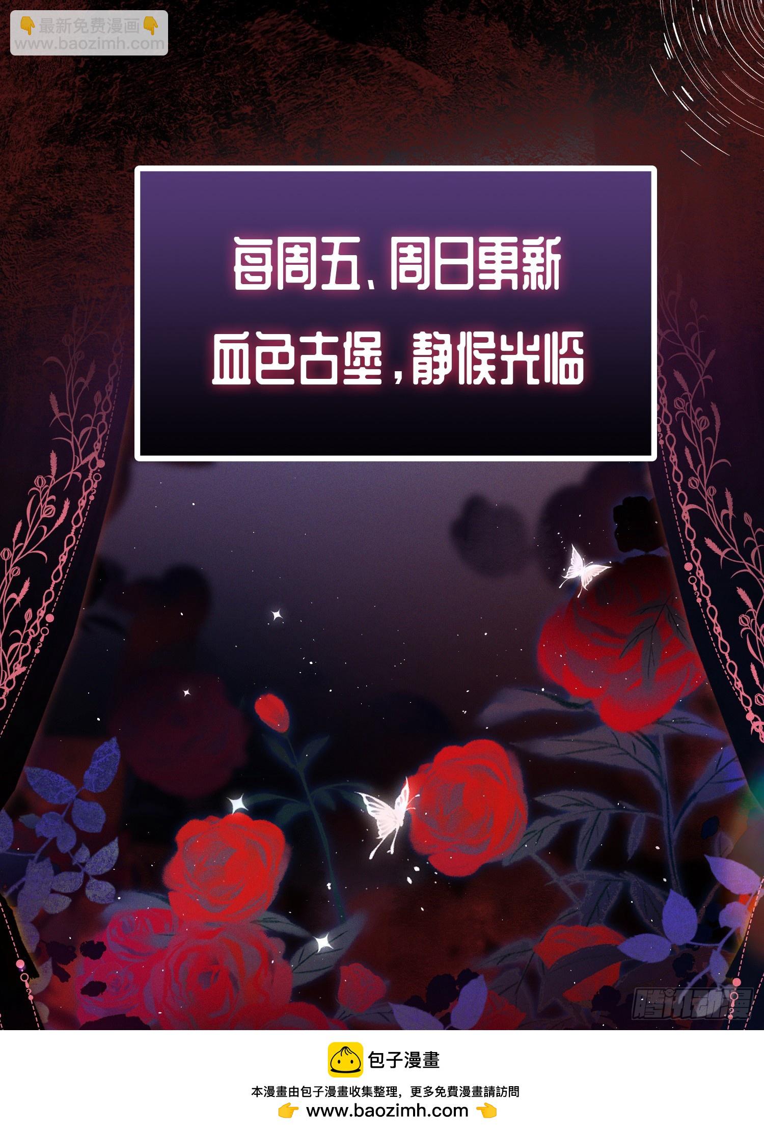 第七十五话 我爱的是那个人类-第75话