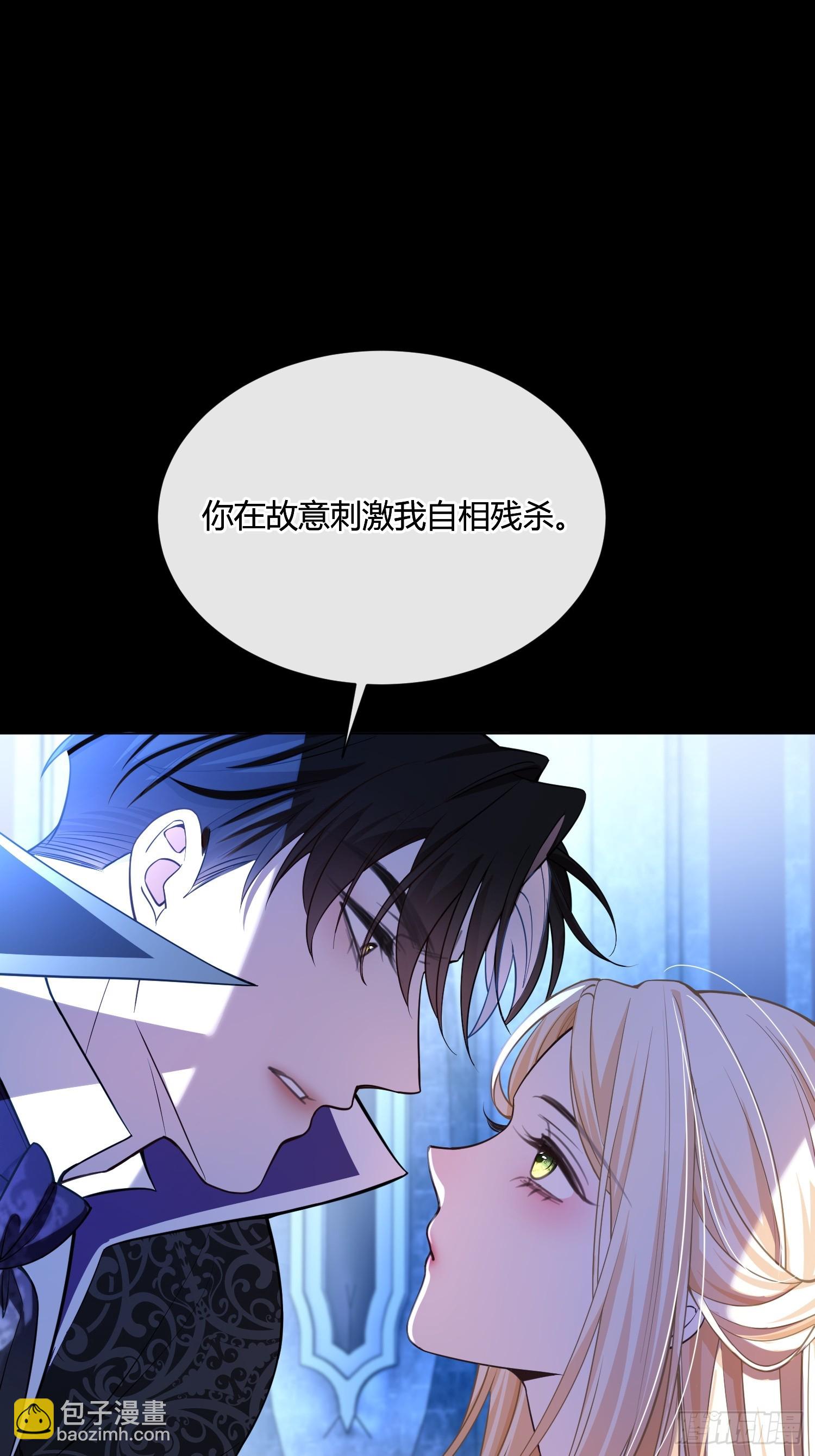 第七十七话 复仇-第77话