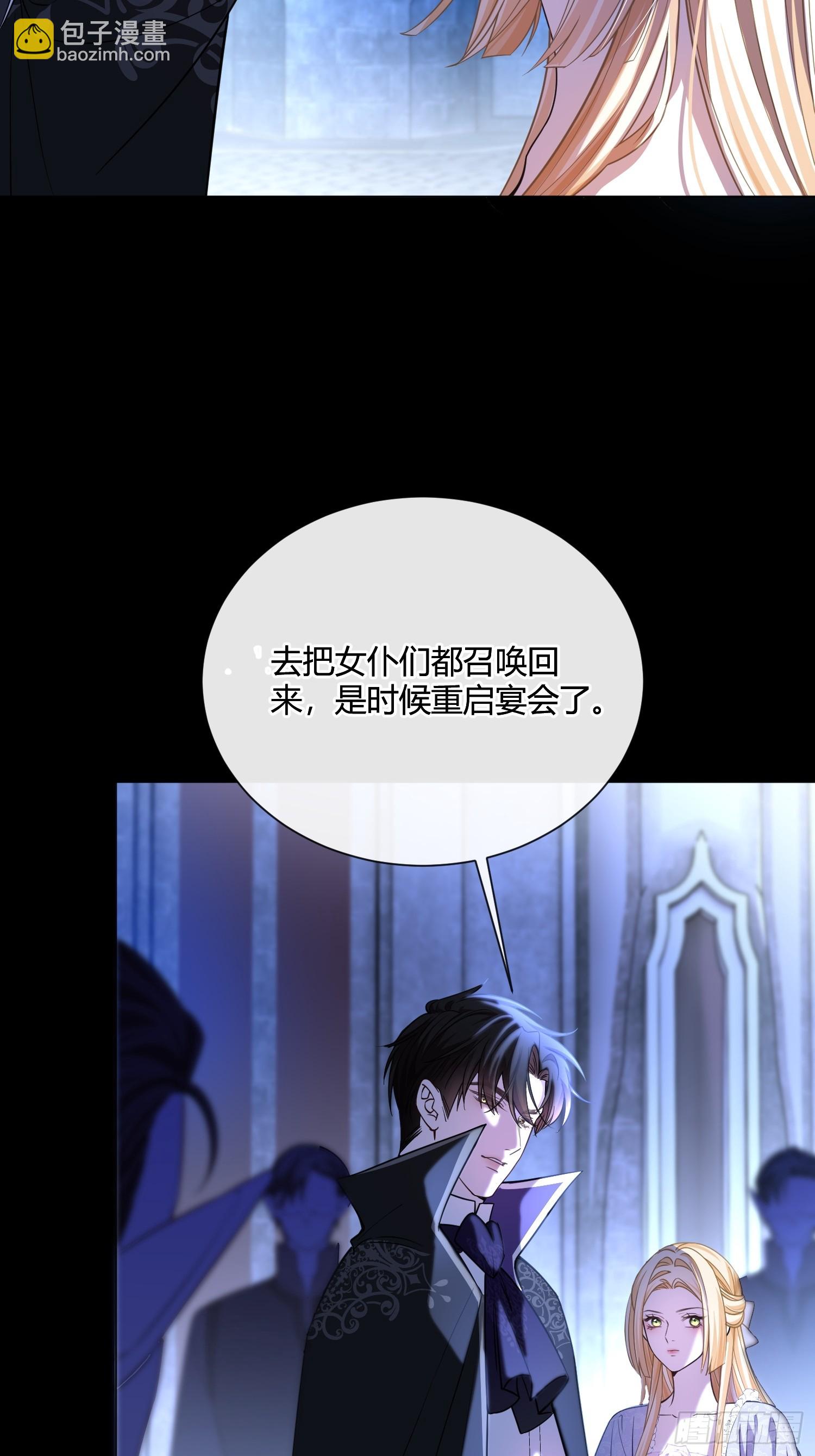 第七十七话 复仇-第77话