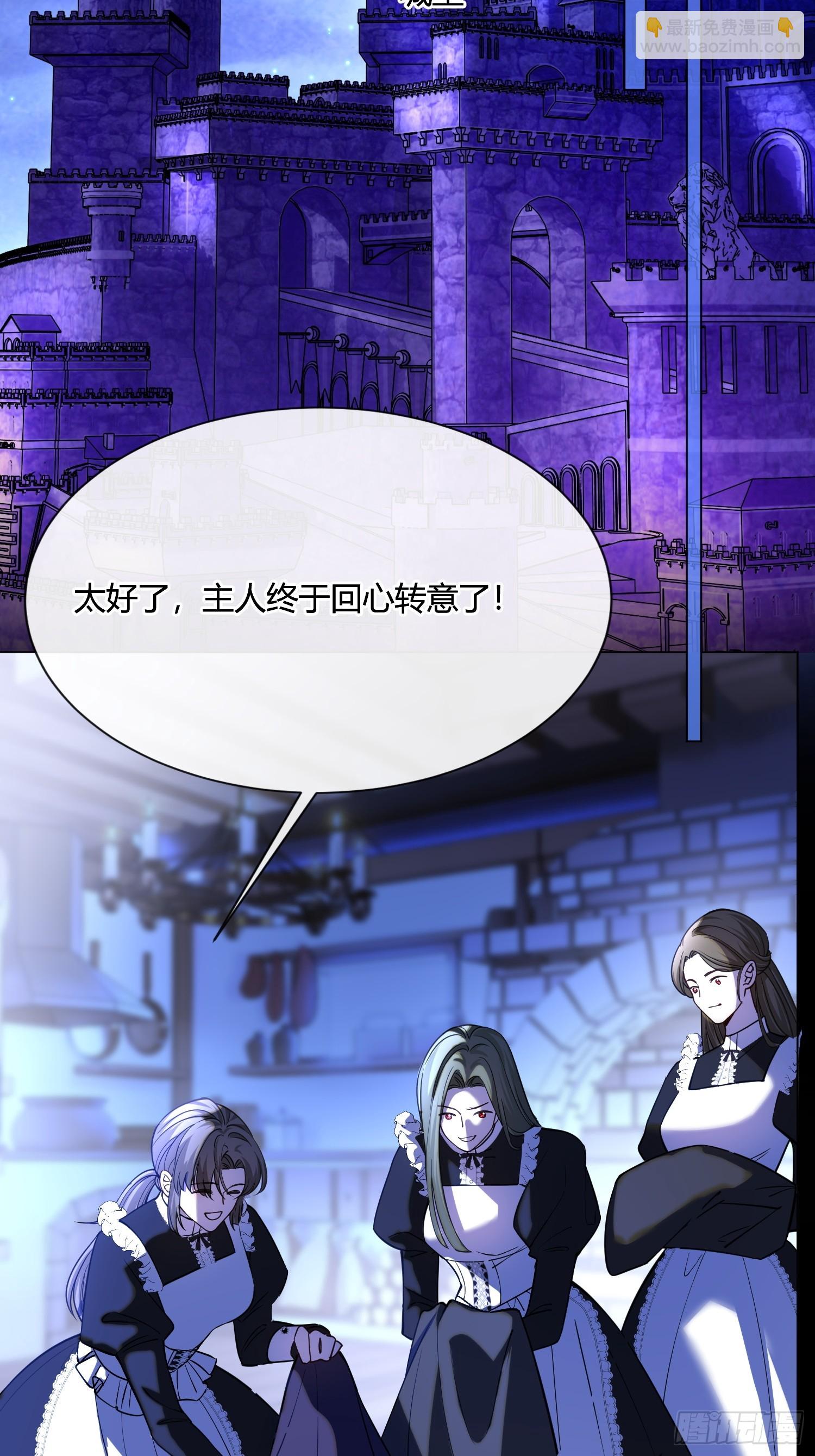 第七十七话 复仇-第77话