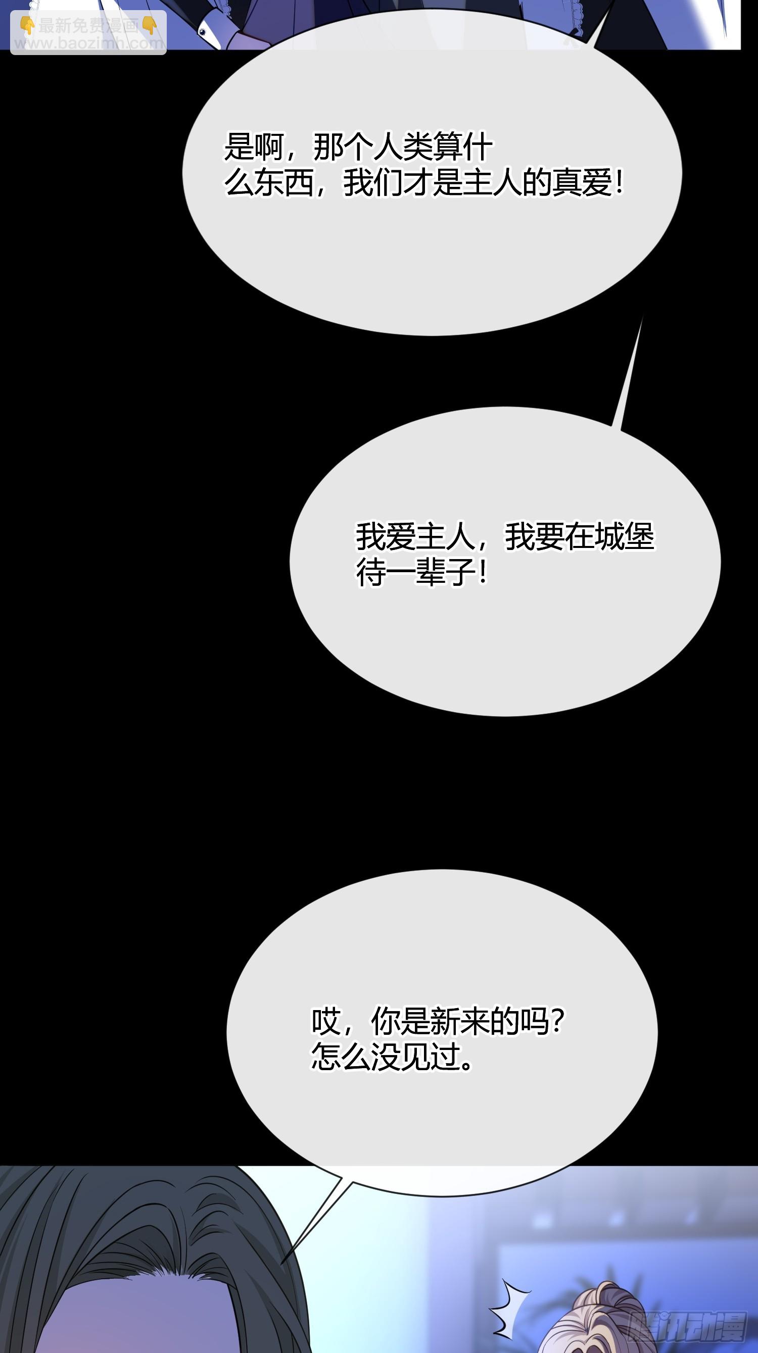 第七十七话 复仇-第77话