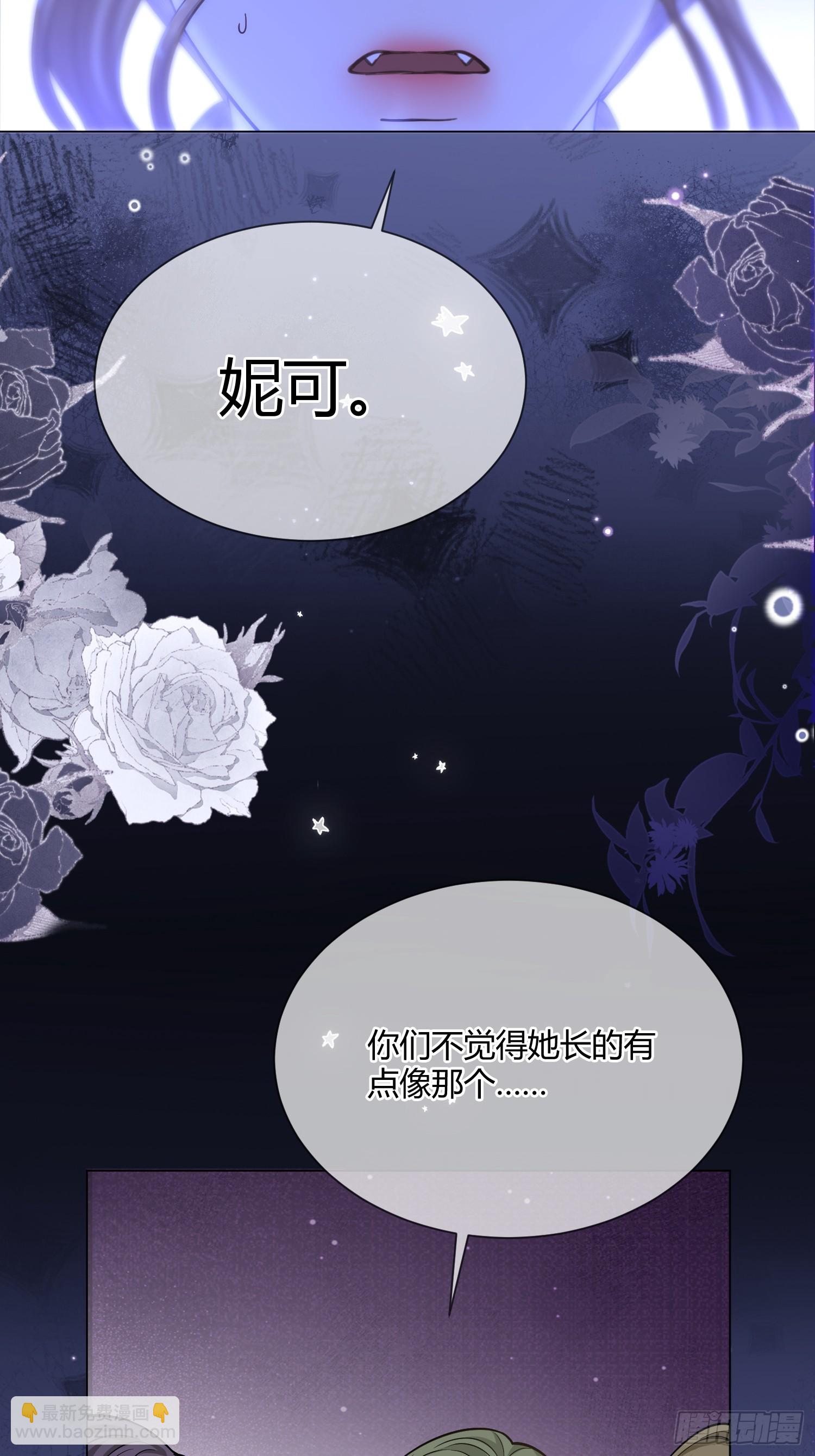 第七十七话 复仇-第77话