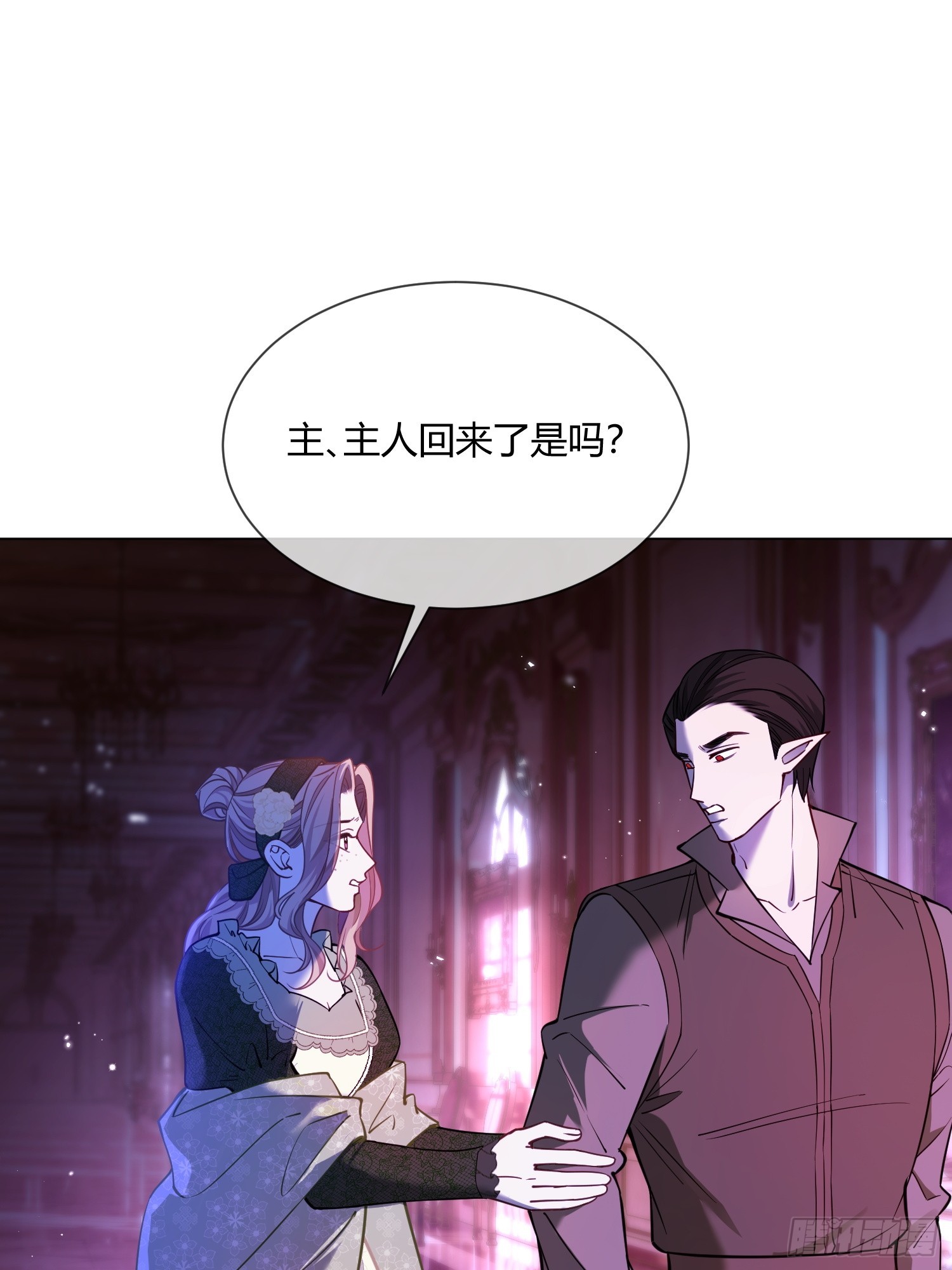 第七十七话 复仇-第77话