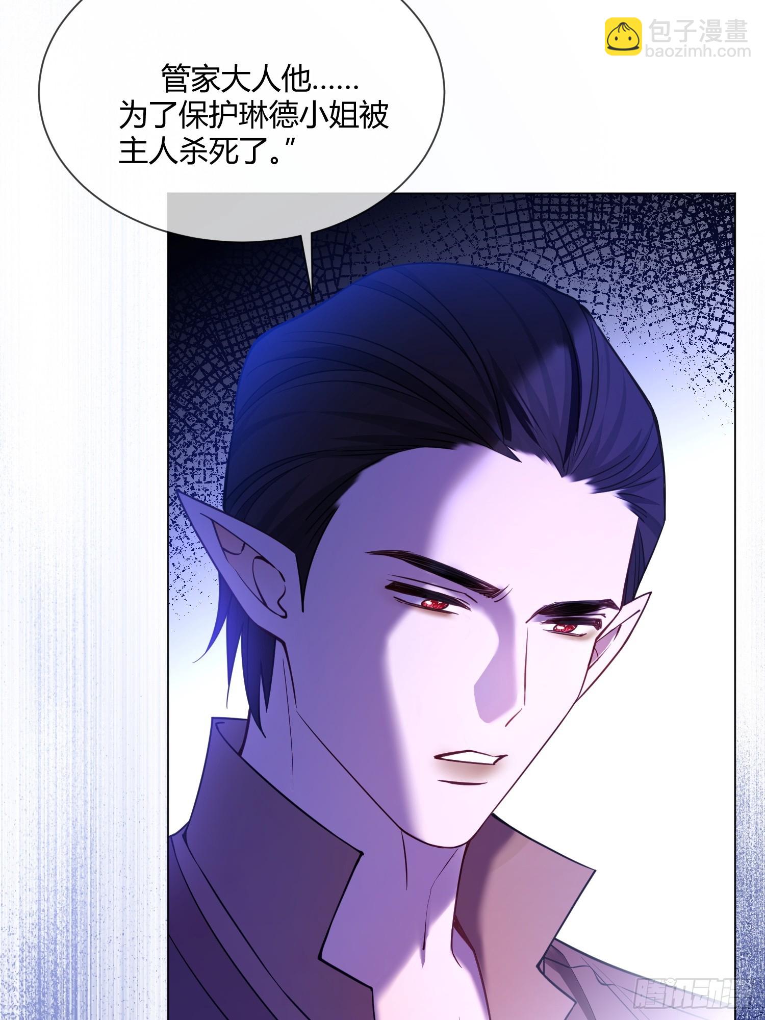 第七十七话 复仇-第77话