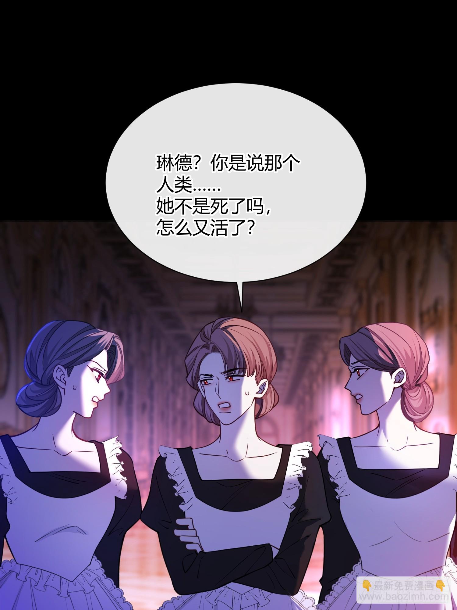 第七十七话 复仇-第77话