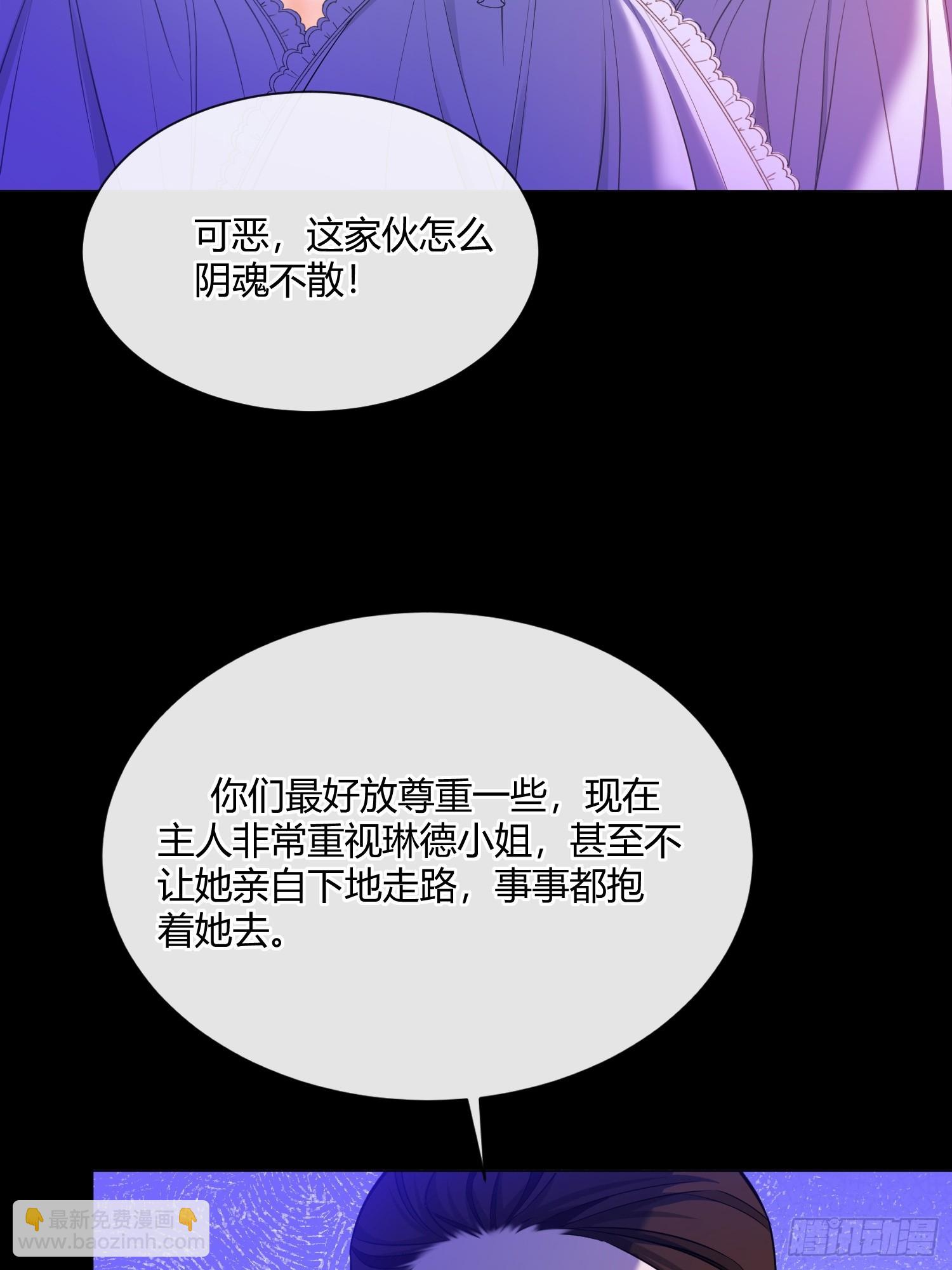 第七十七话 复仇-第77话