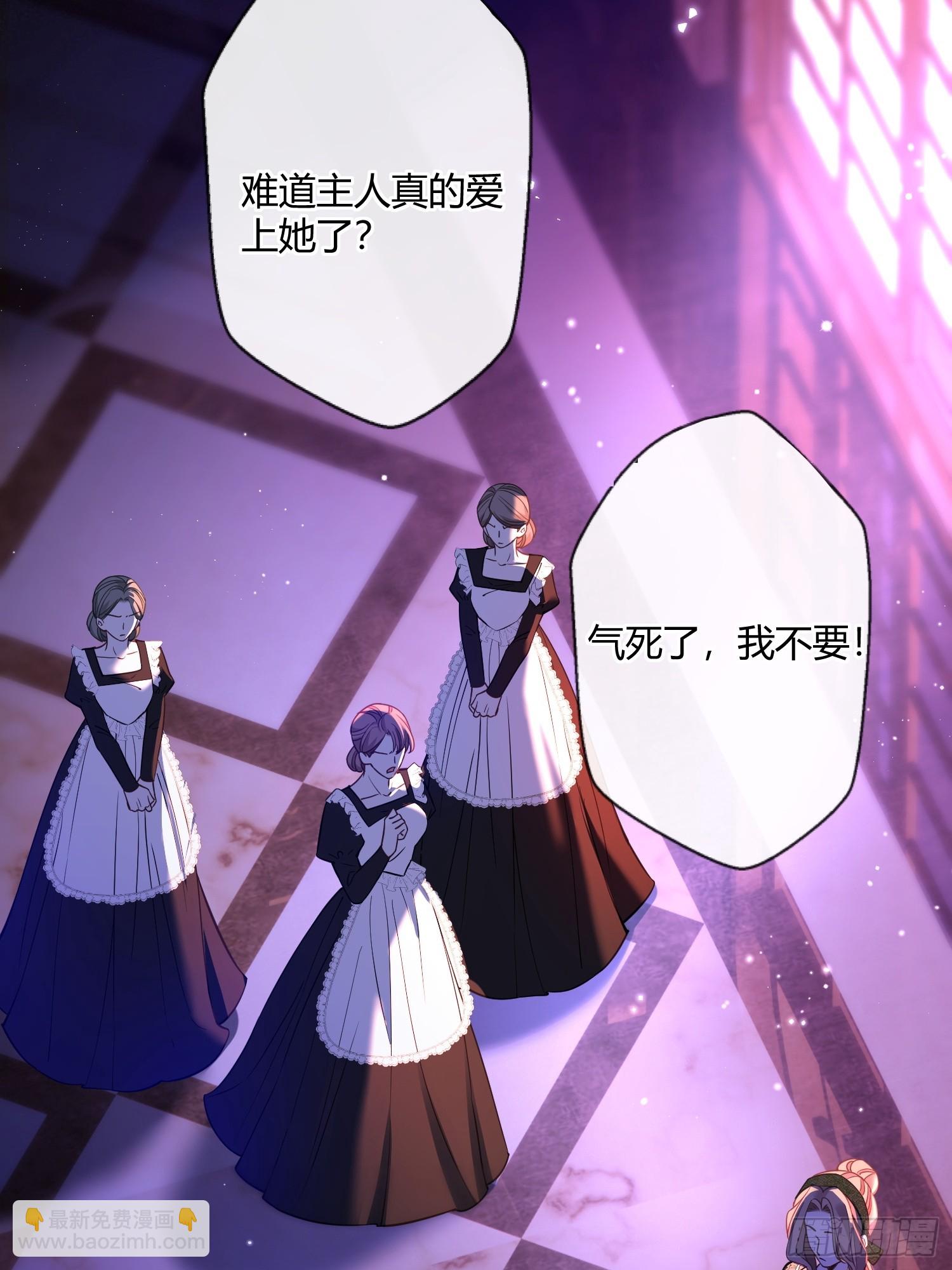 第七十七话 复仇-第77话