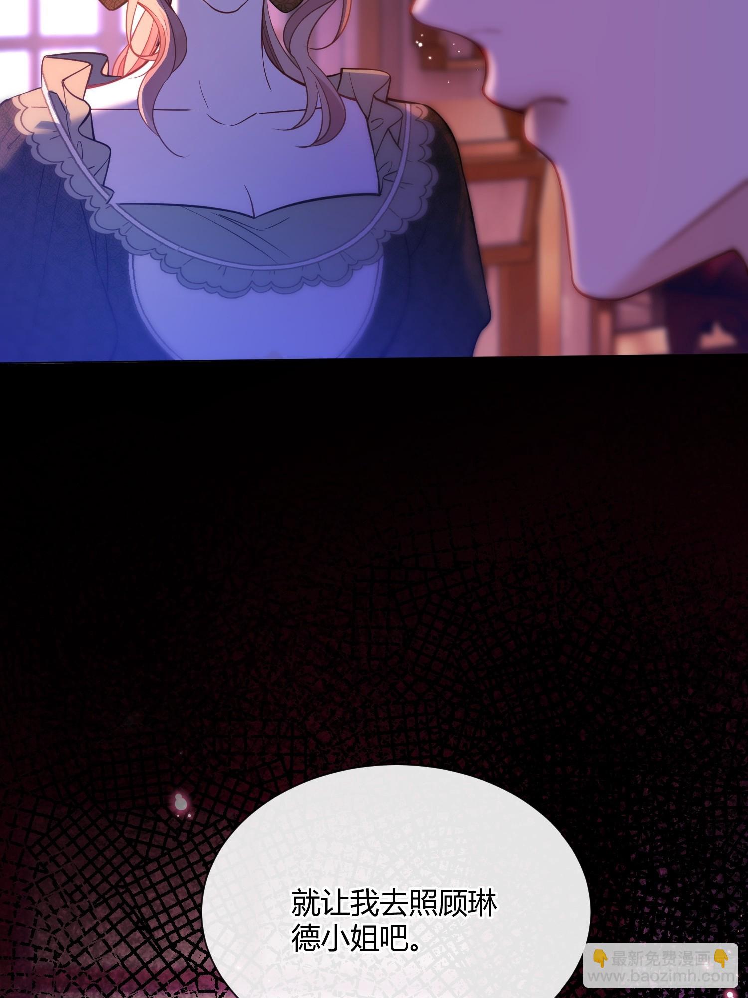 第七十七话 复仇-第77话