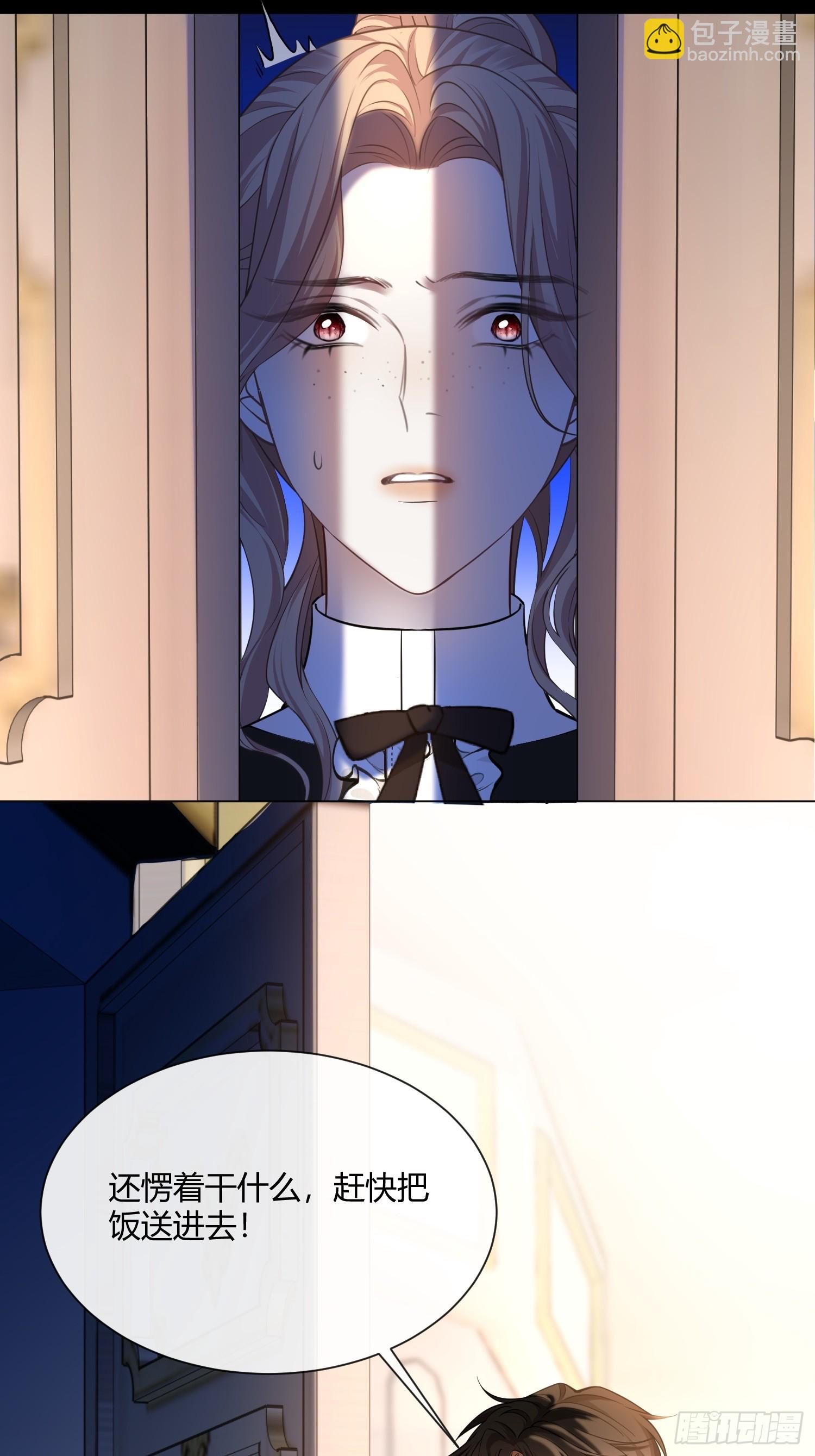 第七十七话 复仇-第77话