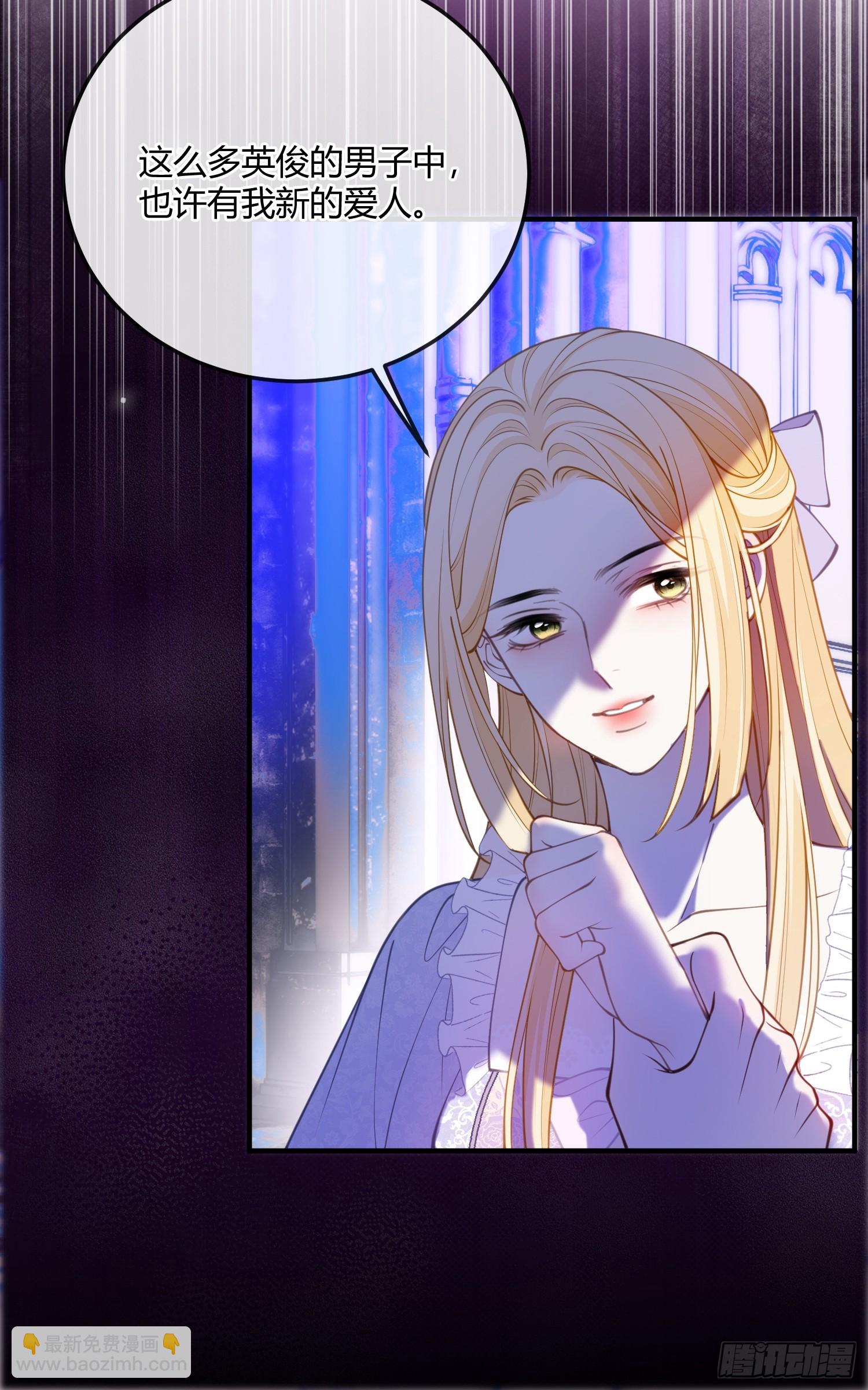 第七十七话 复仇-第77话