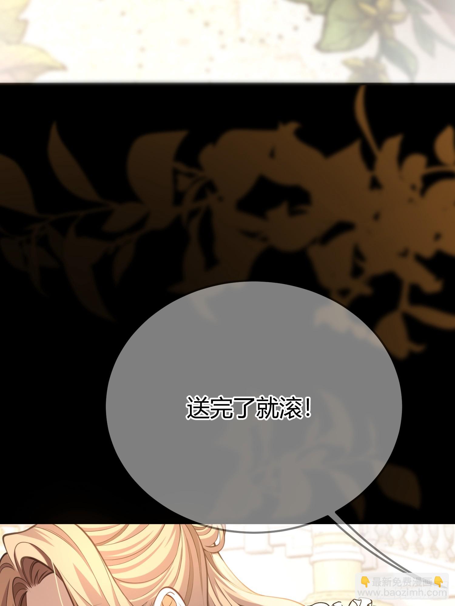 第七十七话 复仇-第77话