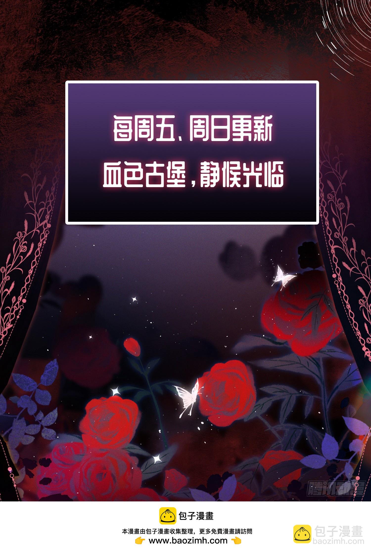 第七十七话 复仇-第77话