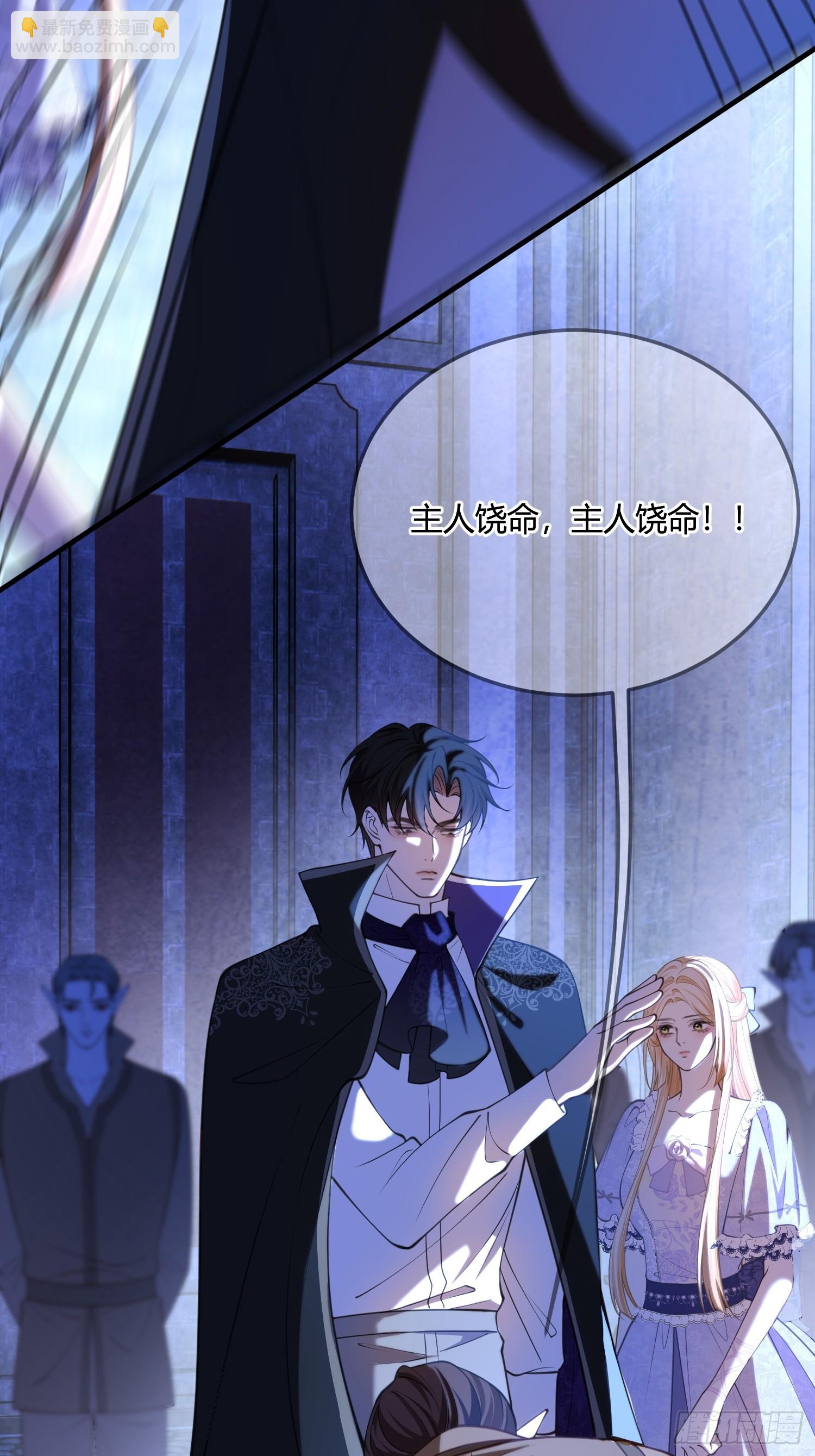 第七十七话 复仇-第77话