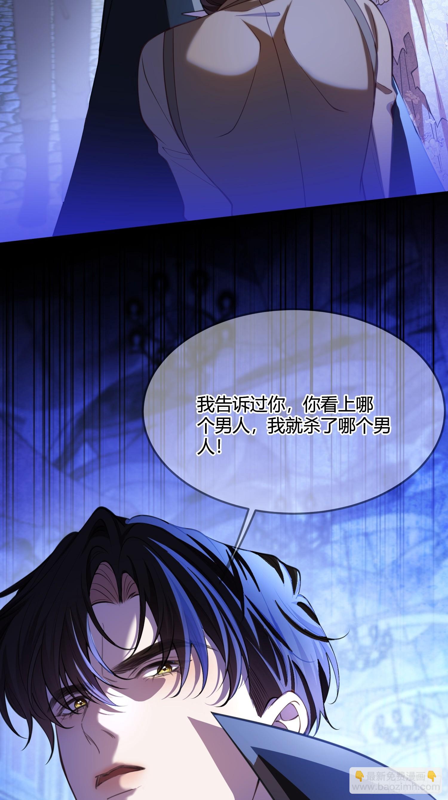 第七十七话 复仇-第77话