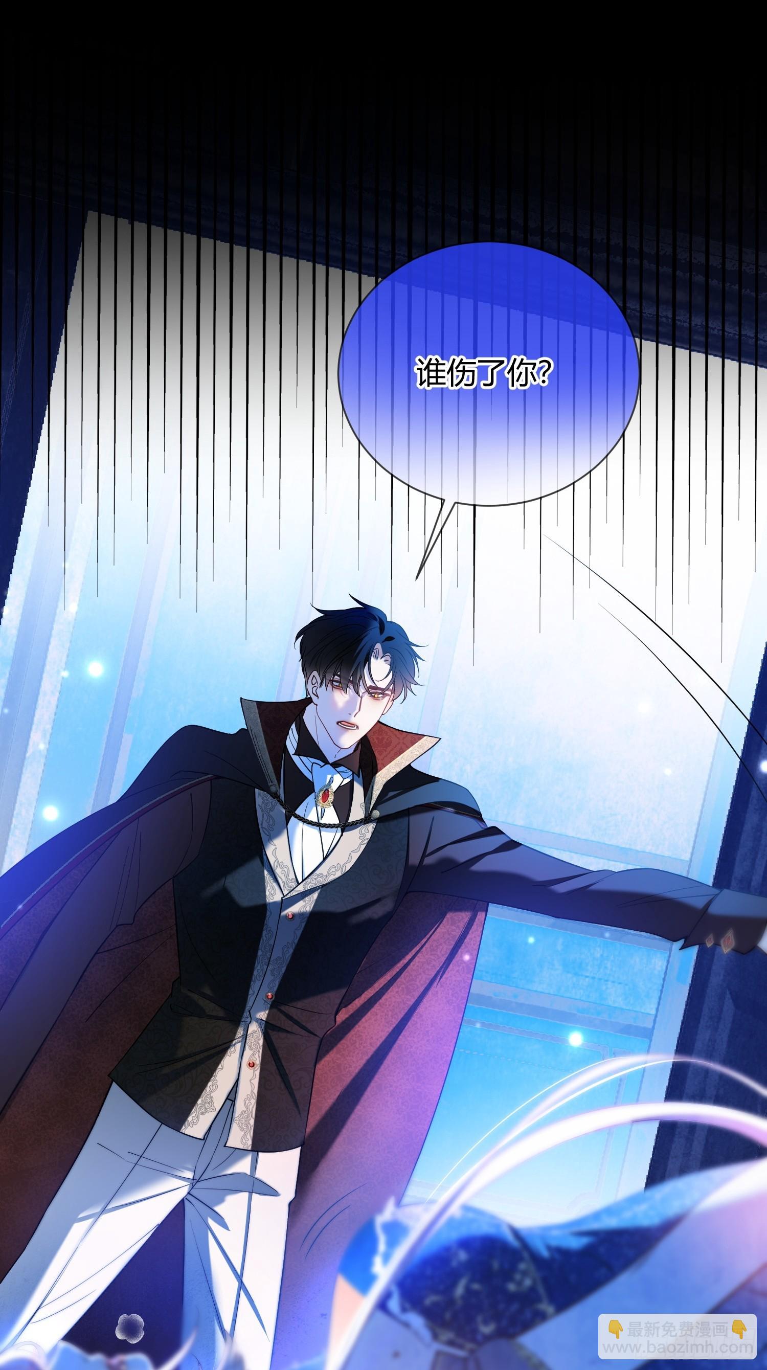 第七十九话 不想你承受痛苦-第79话