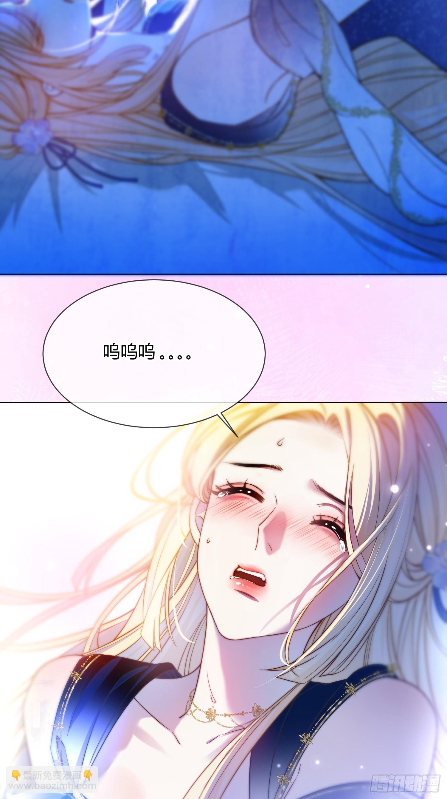 第七十九话 不想你承受痛苦-第79话