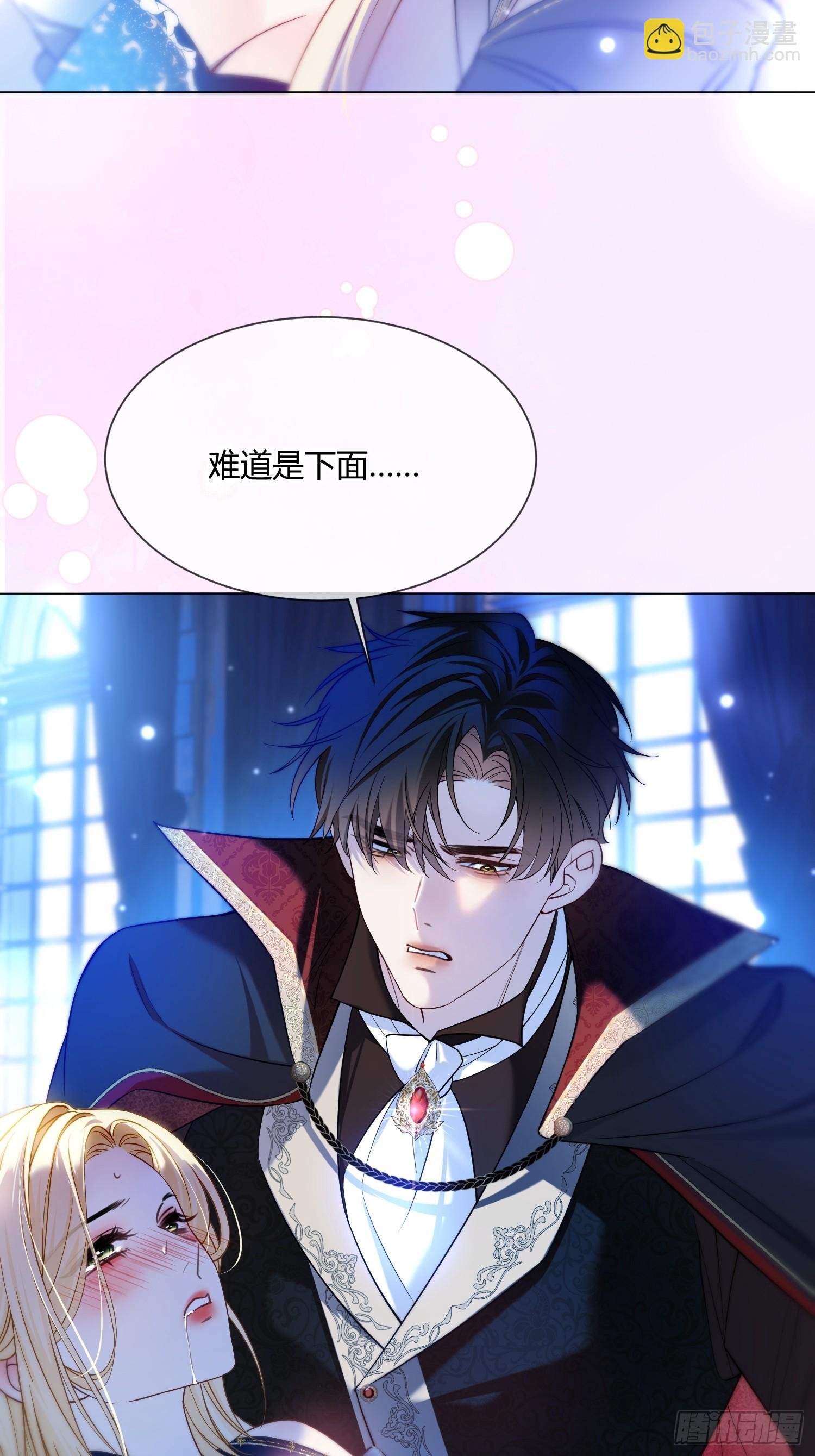 第七十九话 不想你承受痛苦-第79话