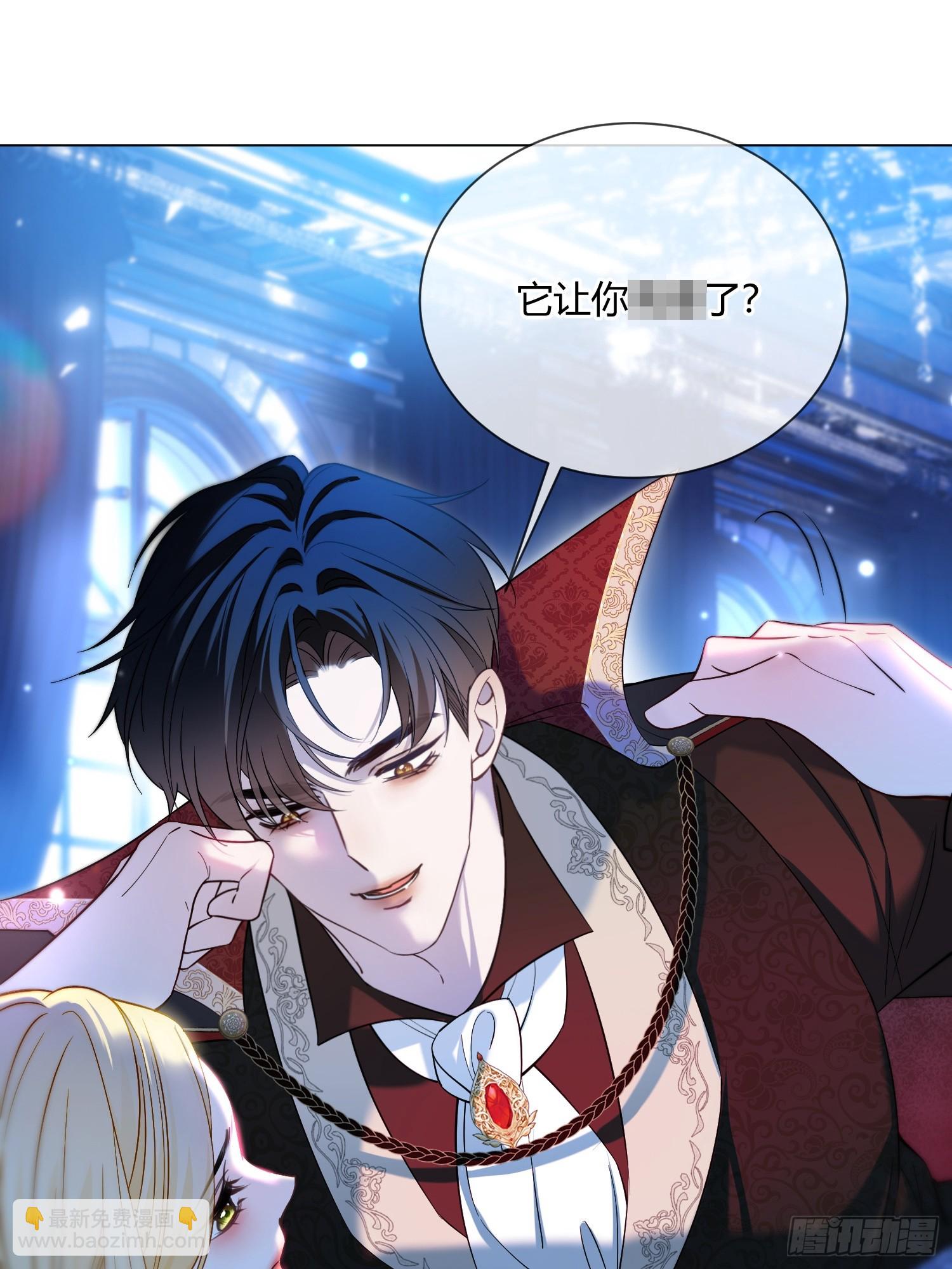 第七十九话 不想你承受痛苦-第79话