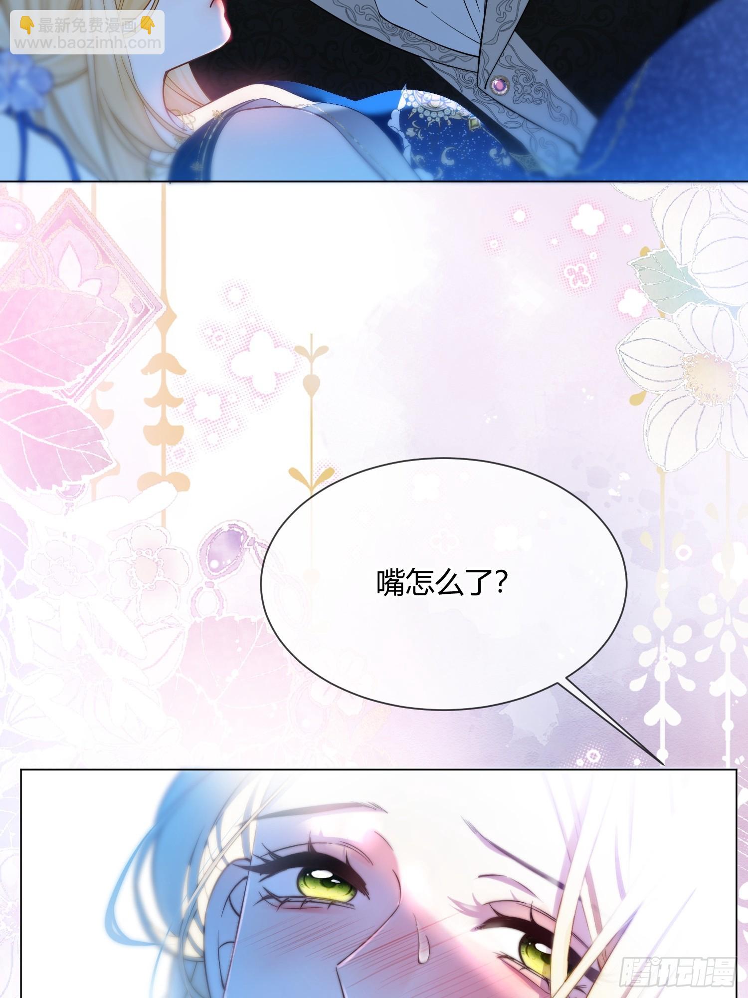 第七十九话 不想你承受痛苦-第79话