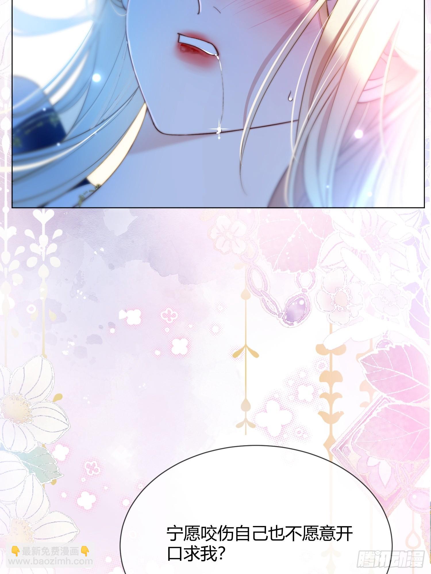 第七十九话 不想你承受痛苦-第79话