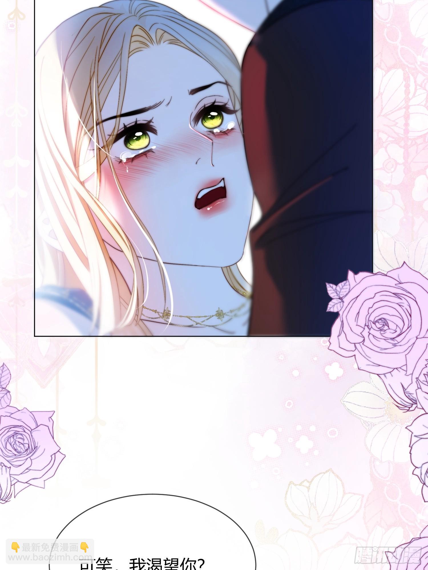 第七十九话 不想你承受痛苦-第79话