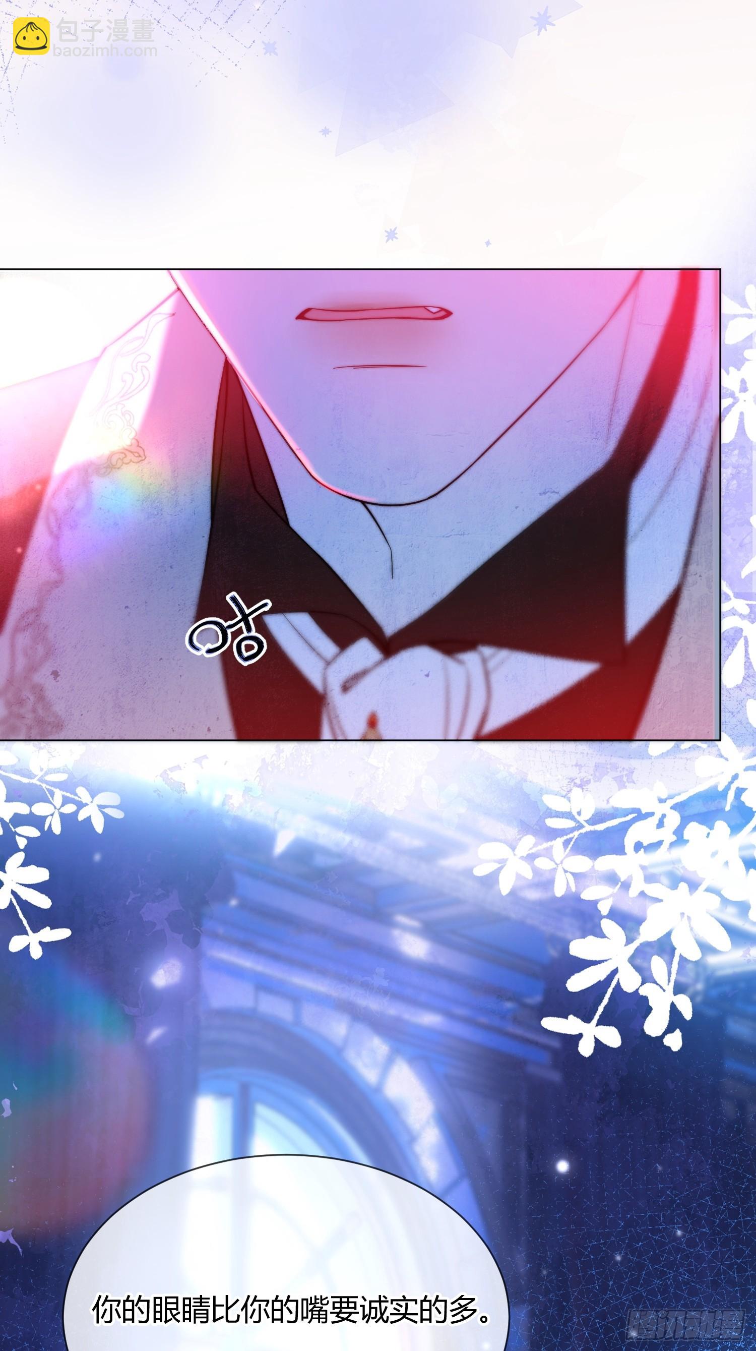 第七十九话 不想你承受痛苦-第79话